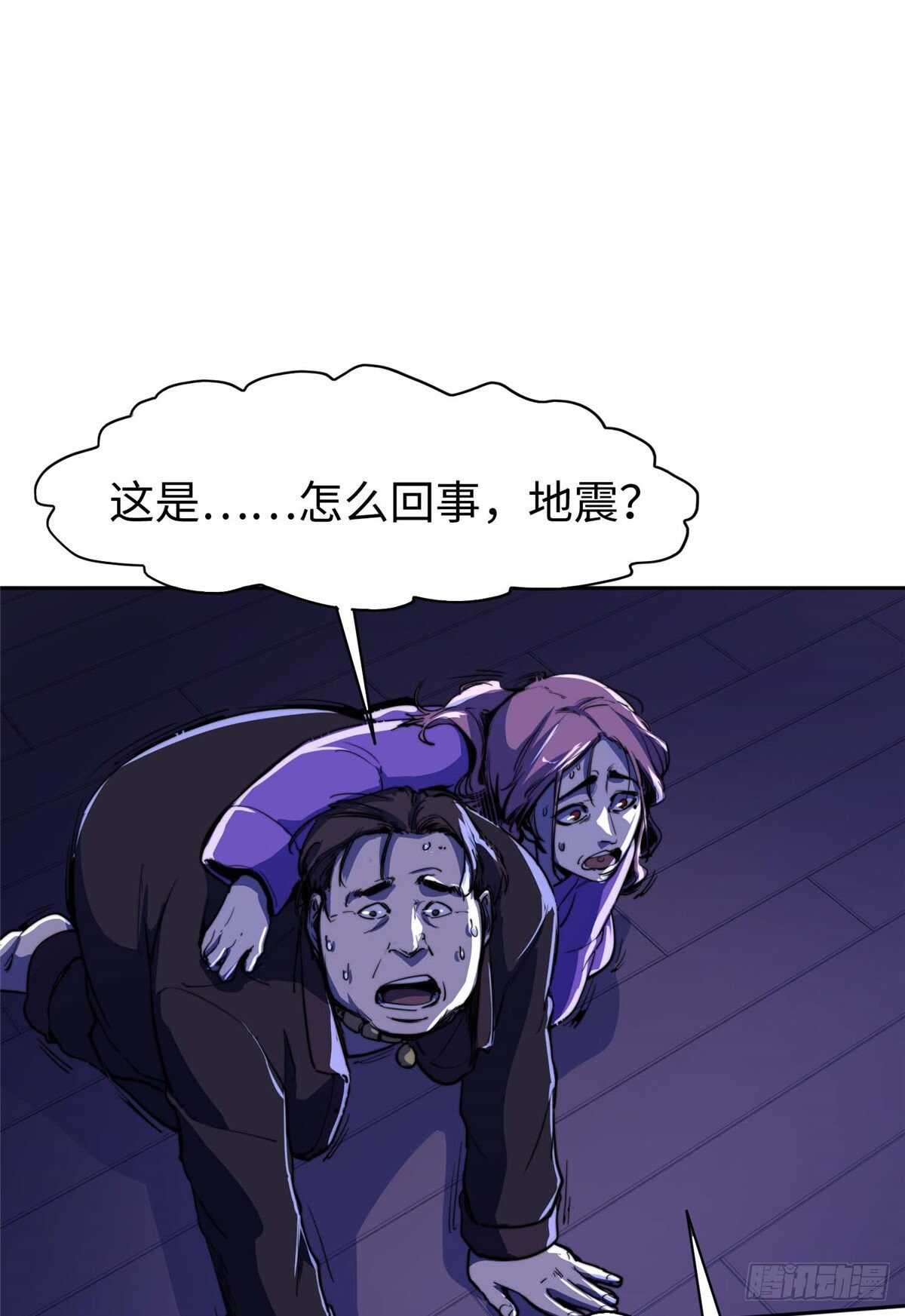 第八十七话(1/2)-第89话