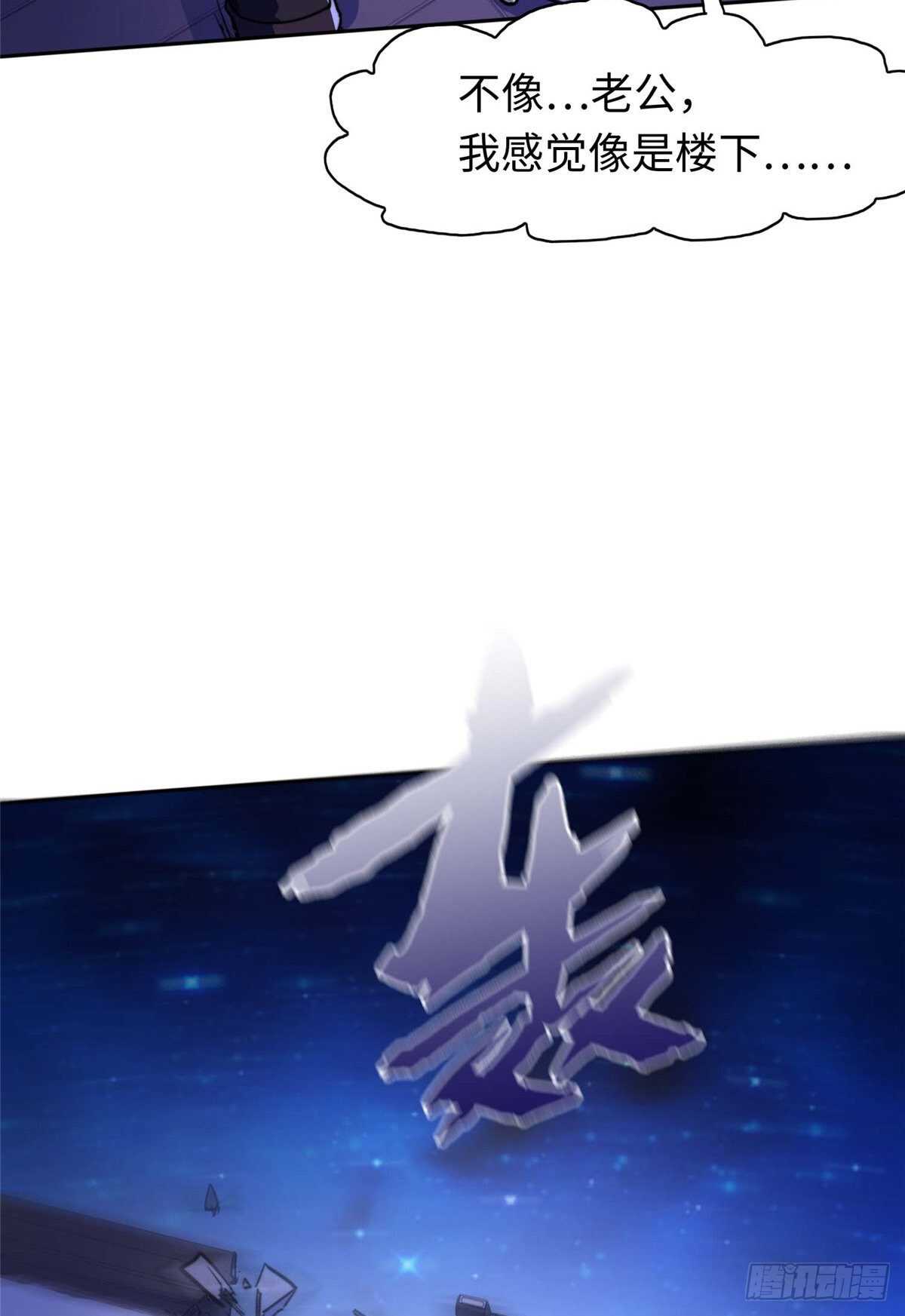 第八十七话(1/2)-第89话