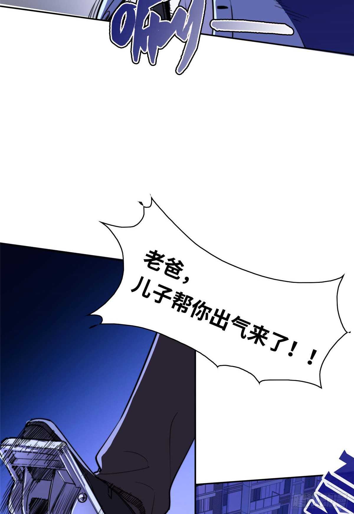第八十七话(1/2)-第89话