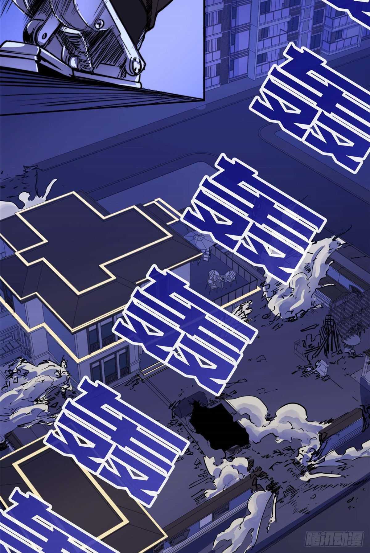 第八十七话(1/2)-第89话