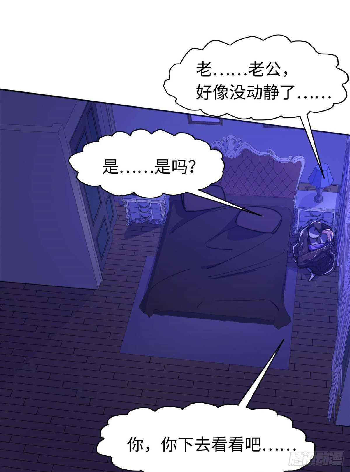 第八十七话(1/2)-第89话