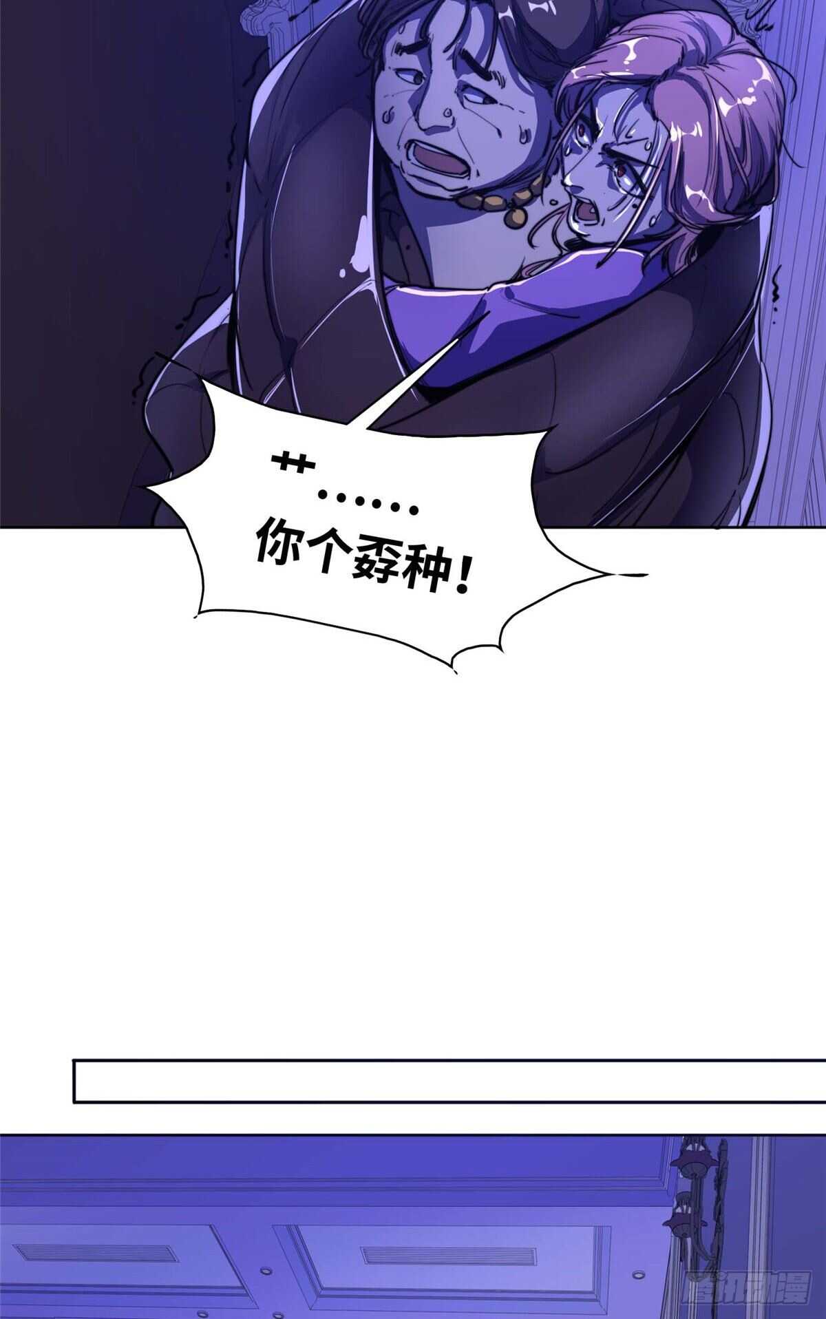 第八十七话(1/2)-第89话