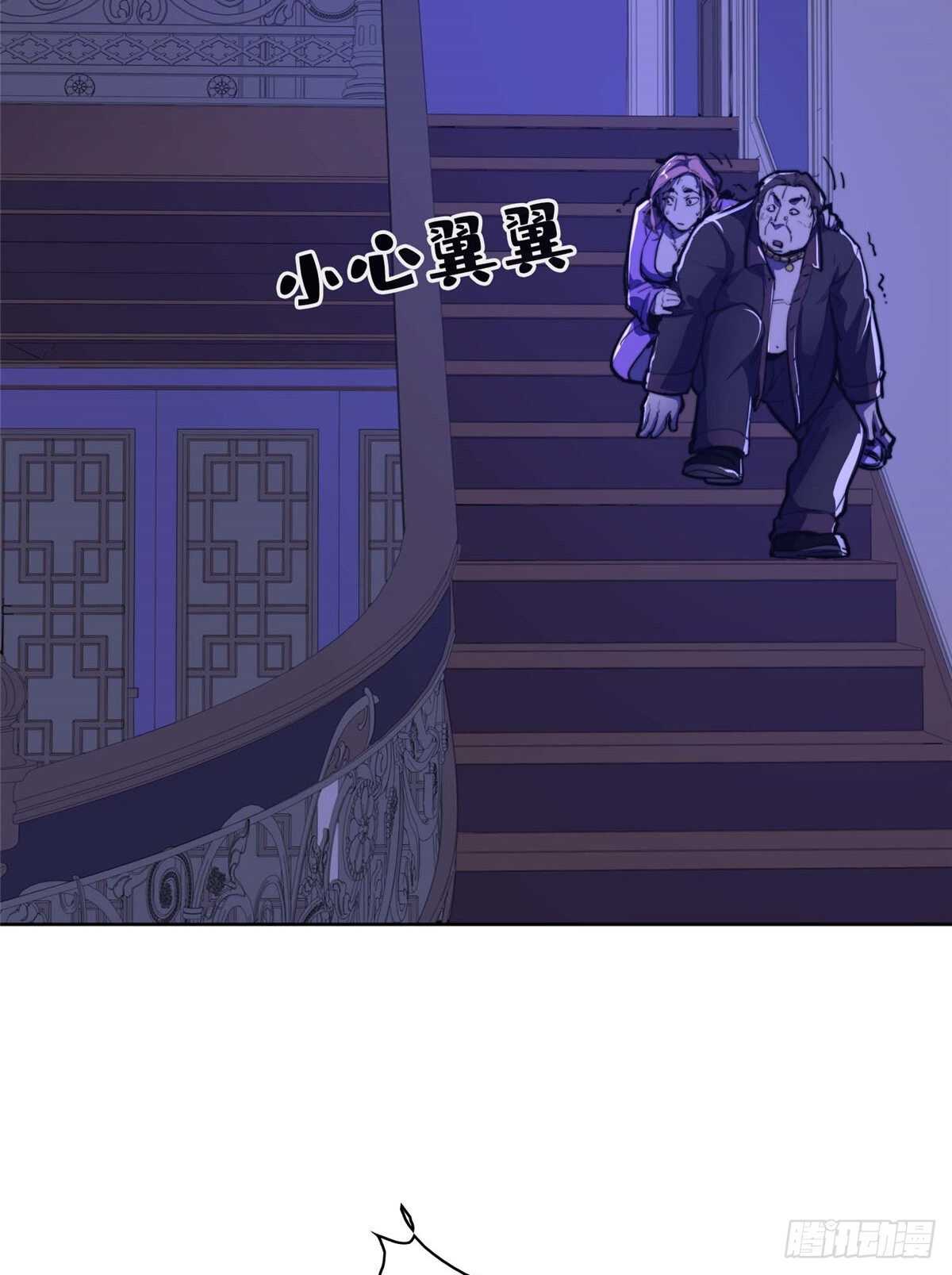 第八十七话(1/2)-第89话