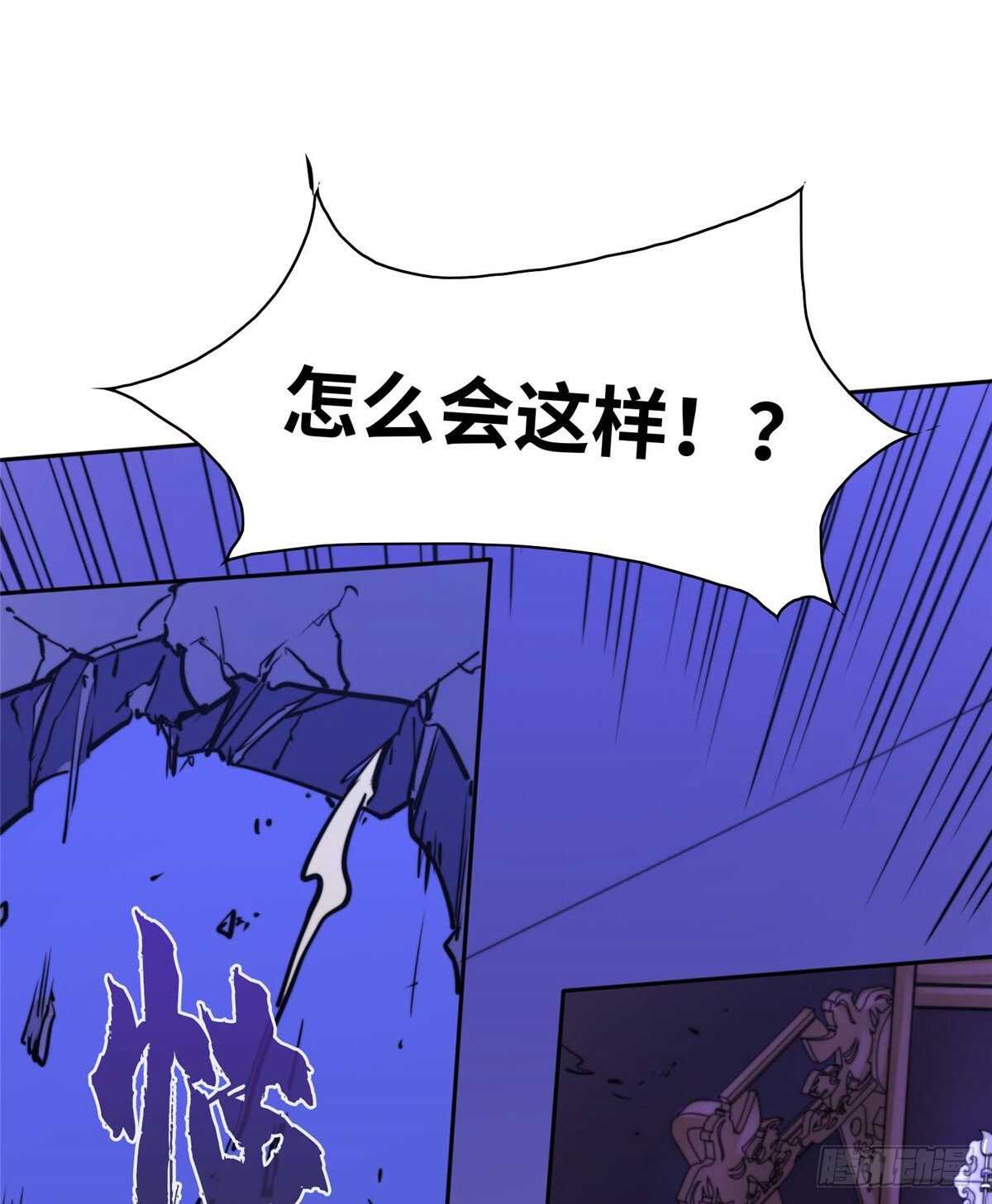 第八十七话(1/2)-第89话