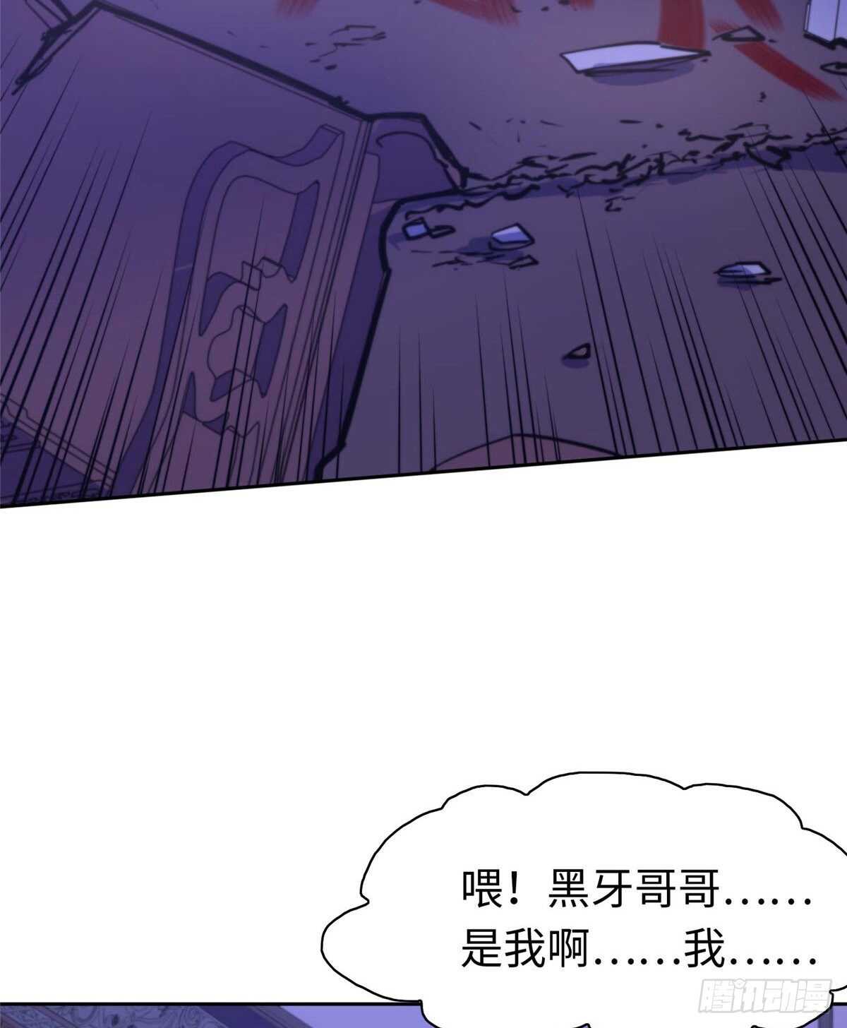 第八十七话(1/2)-第89话