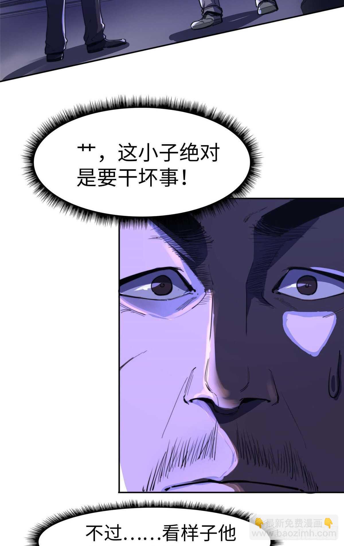 第八十七话(1/2)-第89话