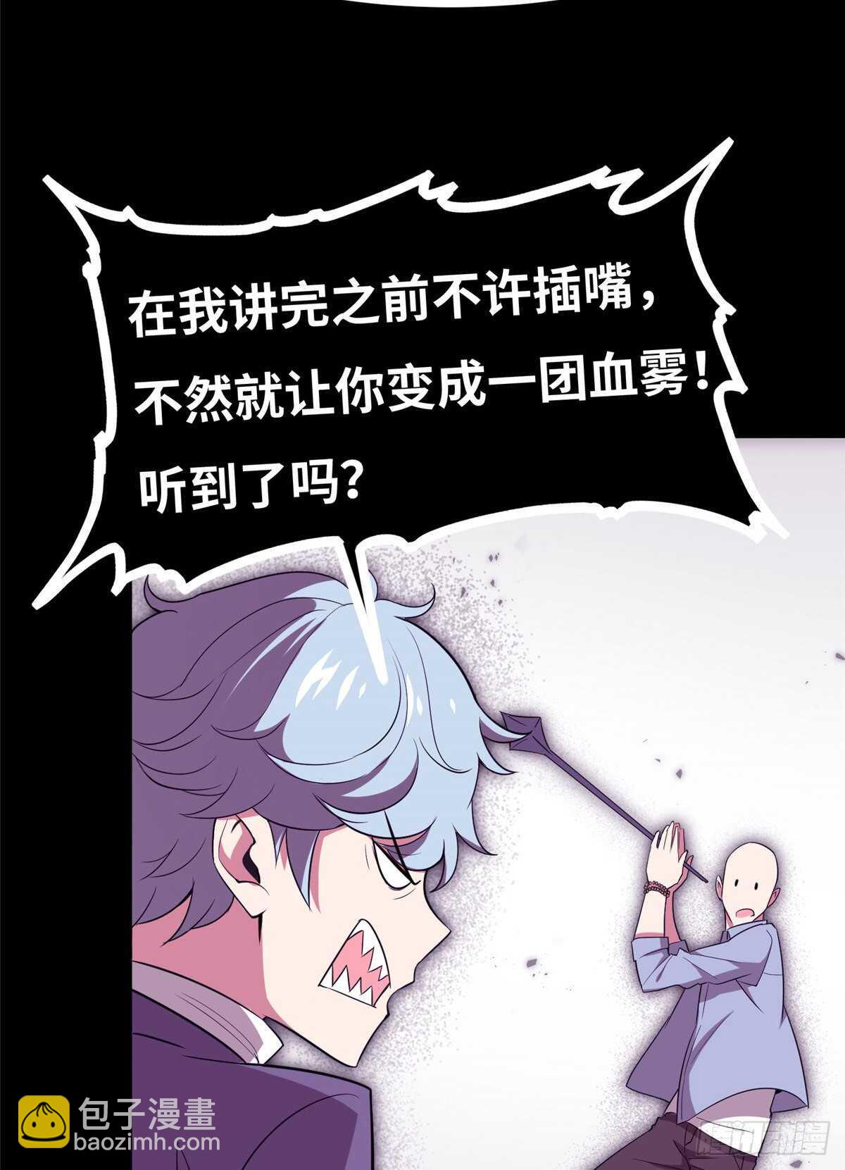 第八十九话(1/2)-第91话