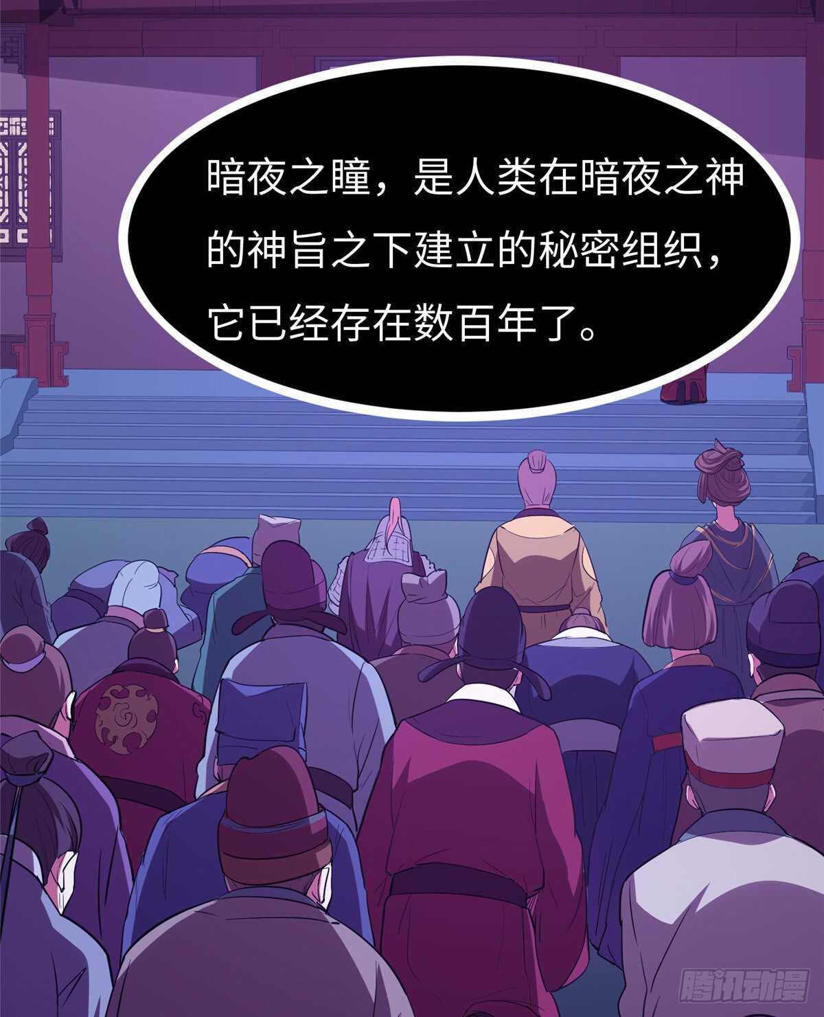 第八十九话(1/2)-第91话