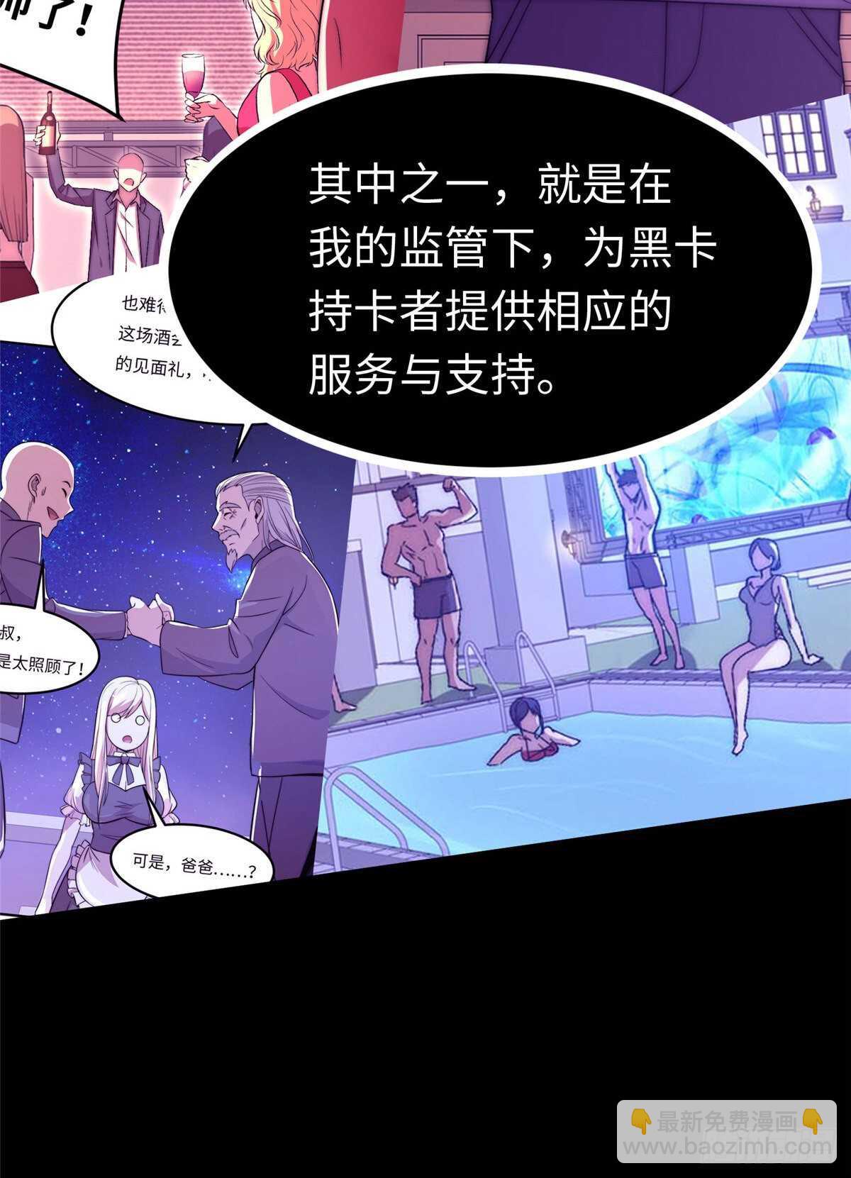 第八十九话(1/2)-第91话