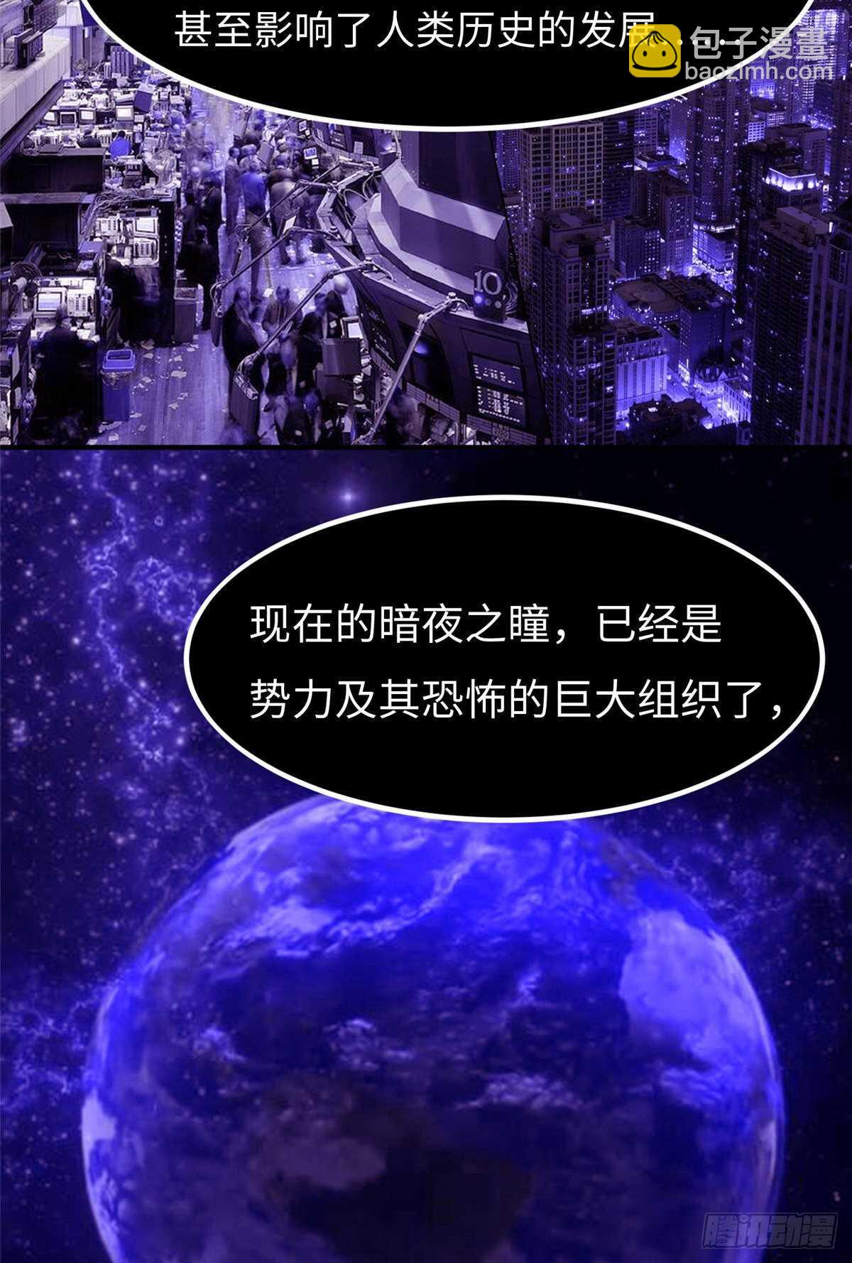 第八十九话(1/2)-第91话