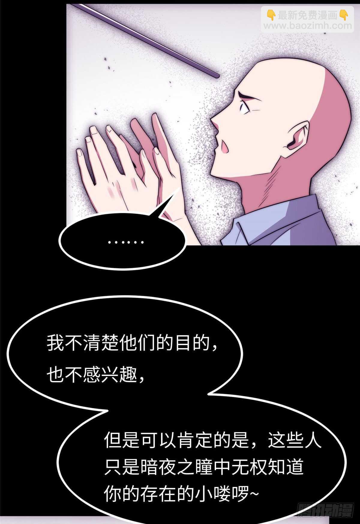 第八十九话(1/2)-第91话