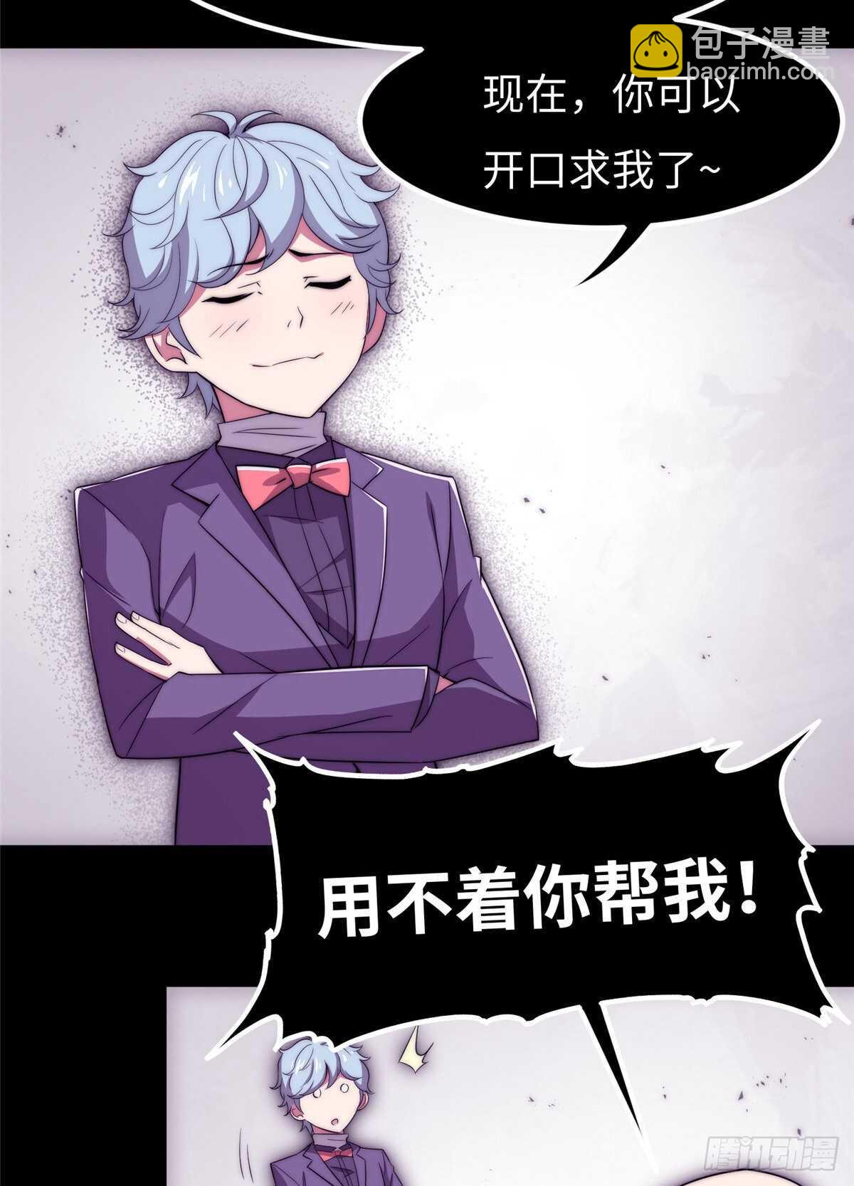 第八十九话(1/2)-第91话