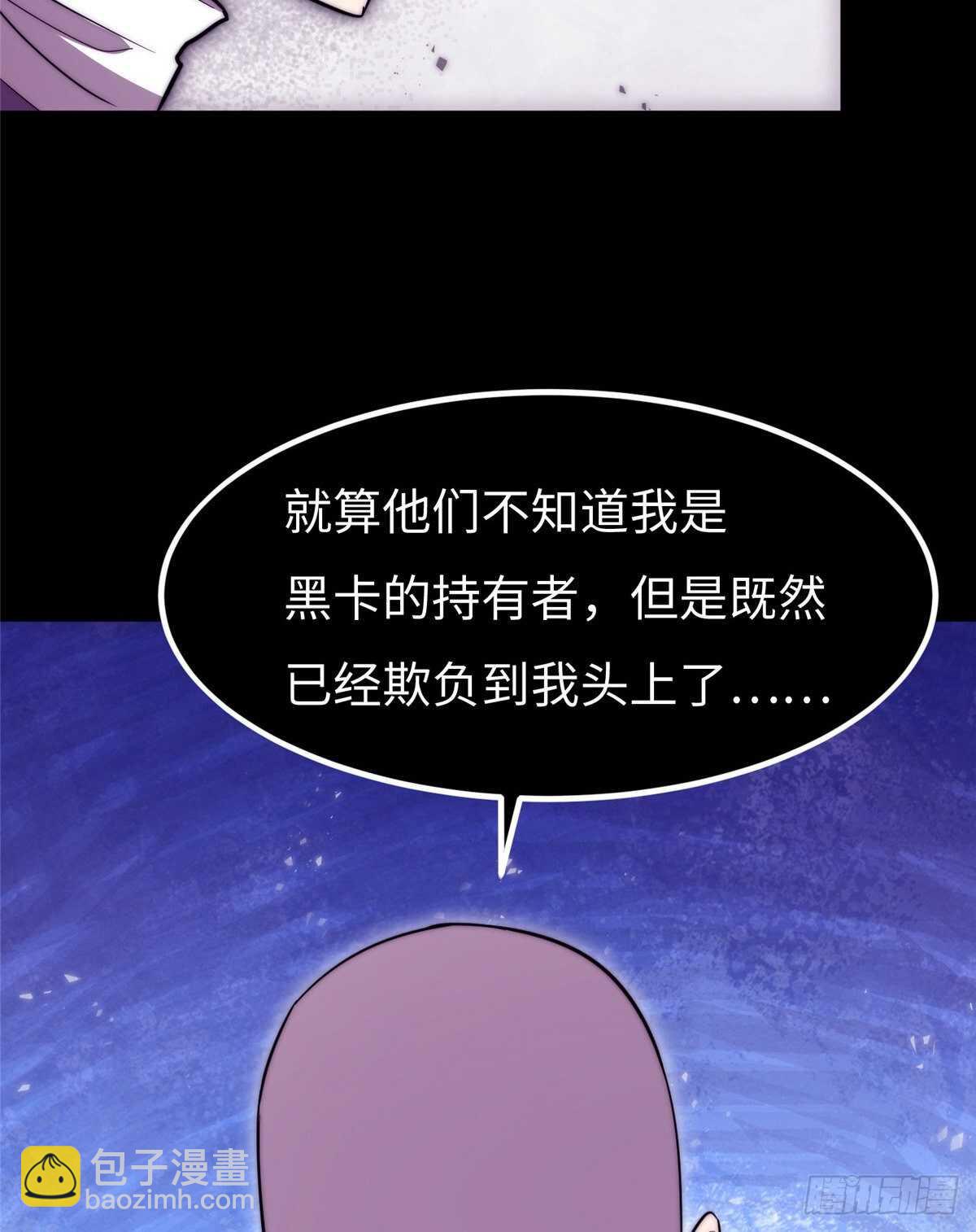 第八十九话(1/2)-第91话