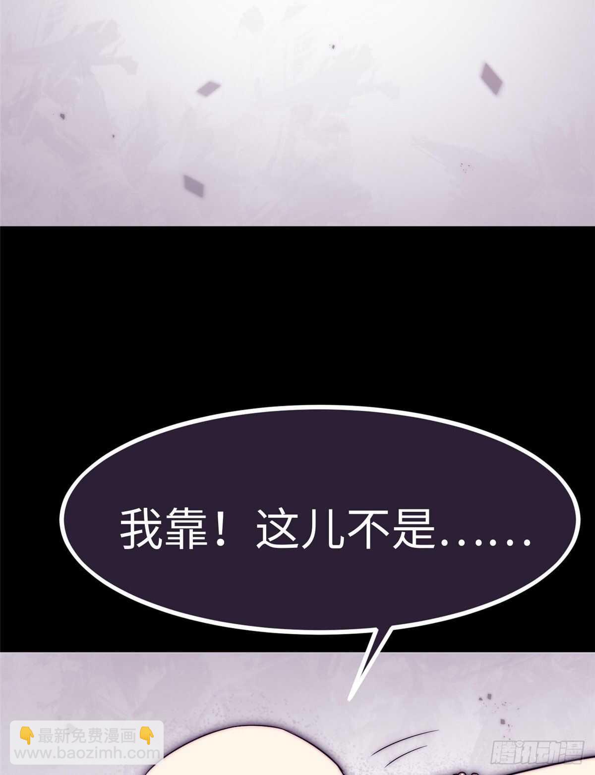 第八十九话(1/2)-第91话
