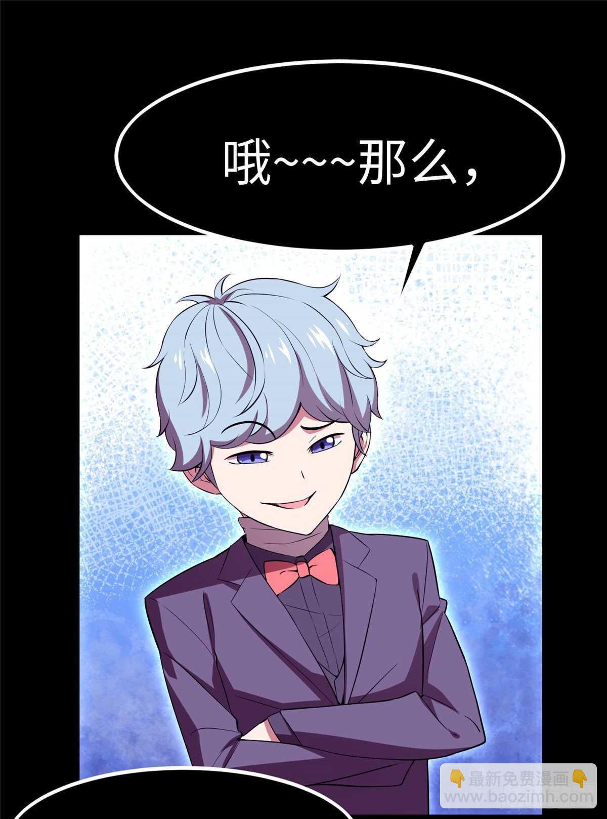 第八十九话(1/2)-第91话