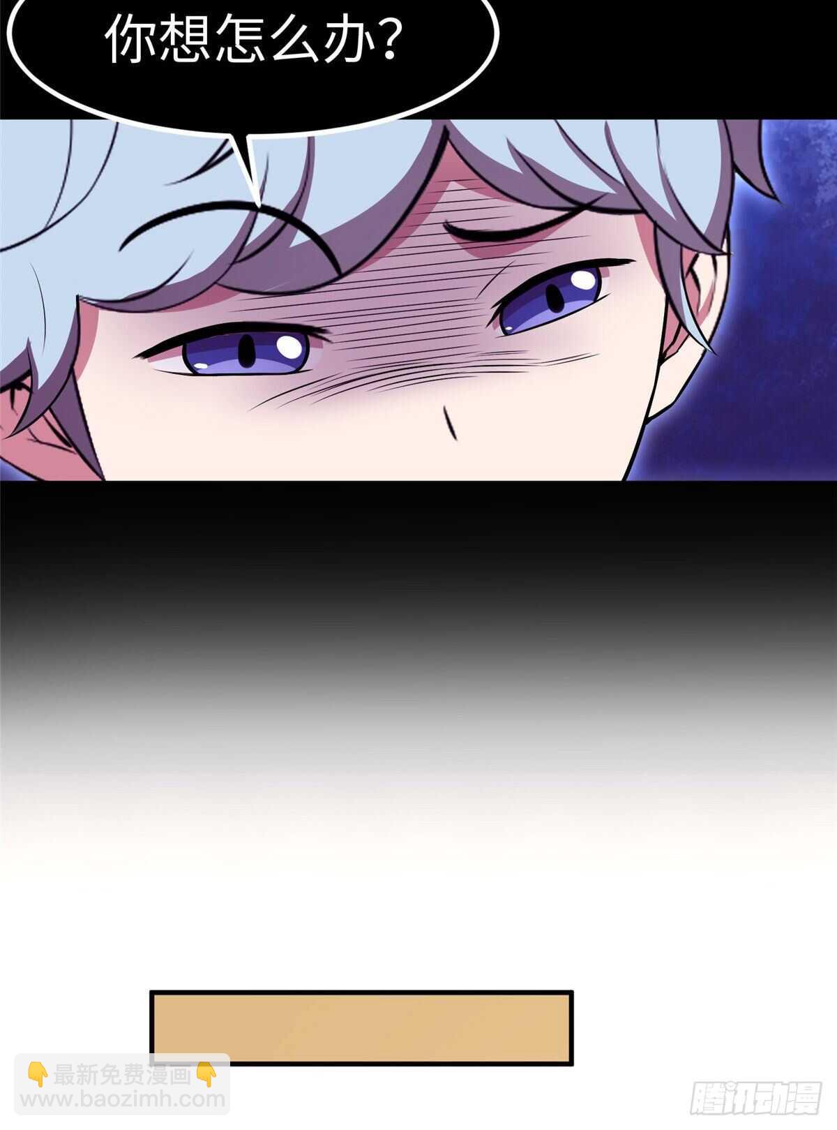 第八十九话(1/2)-第91话