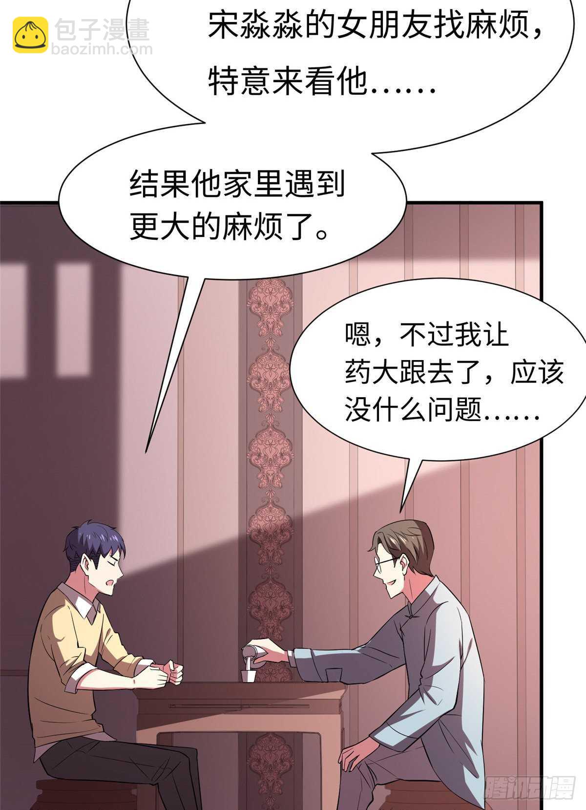 第八十九话(1/2)-第91话