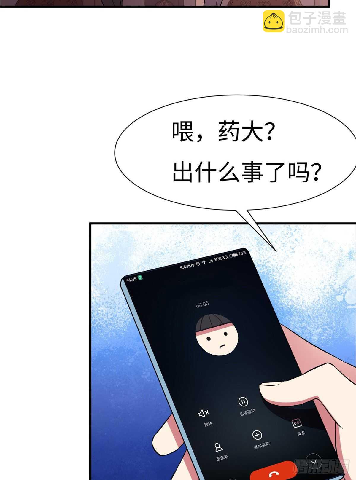 第八十九话(1/2)-第91话