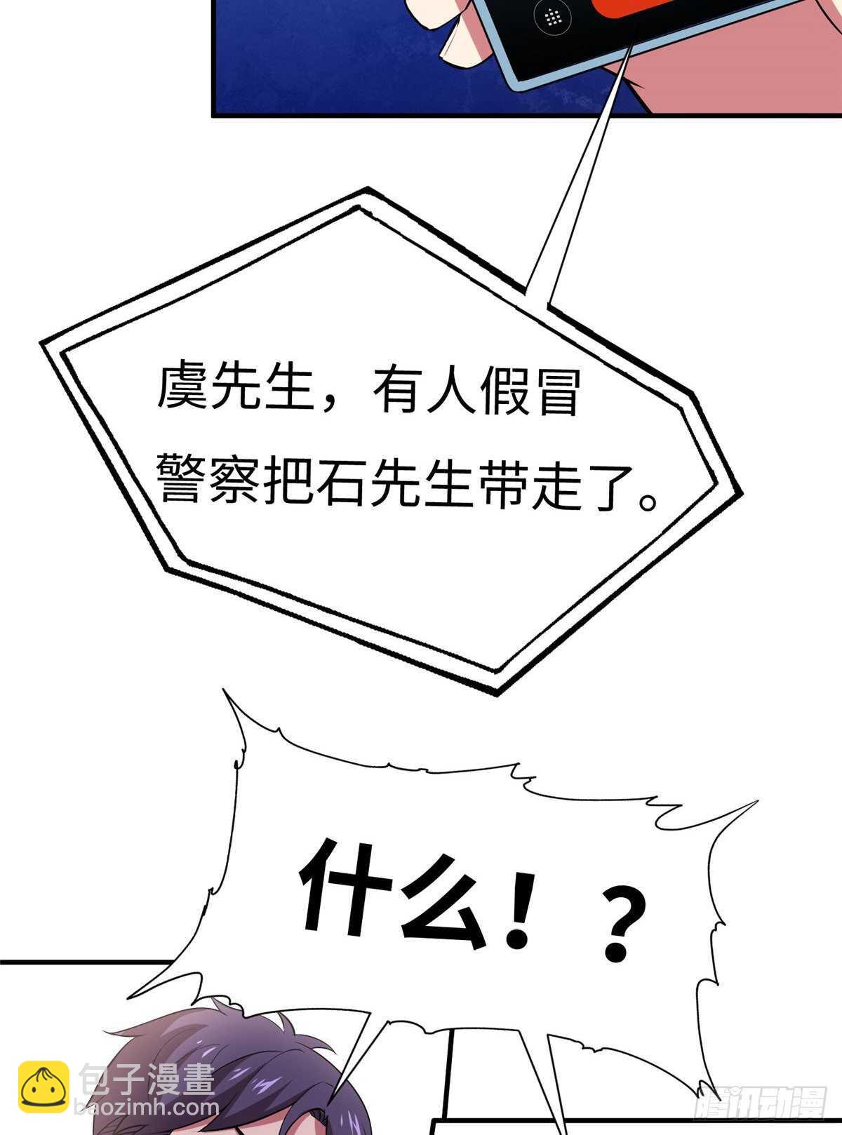 第八十九话(1/2)-第91话