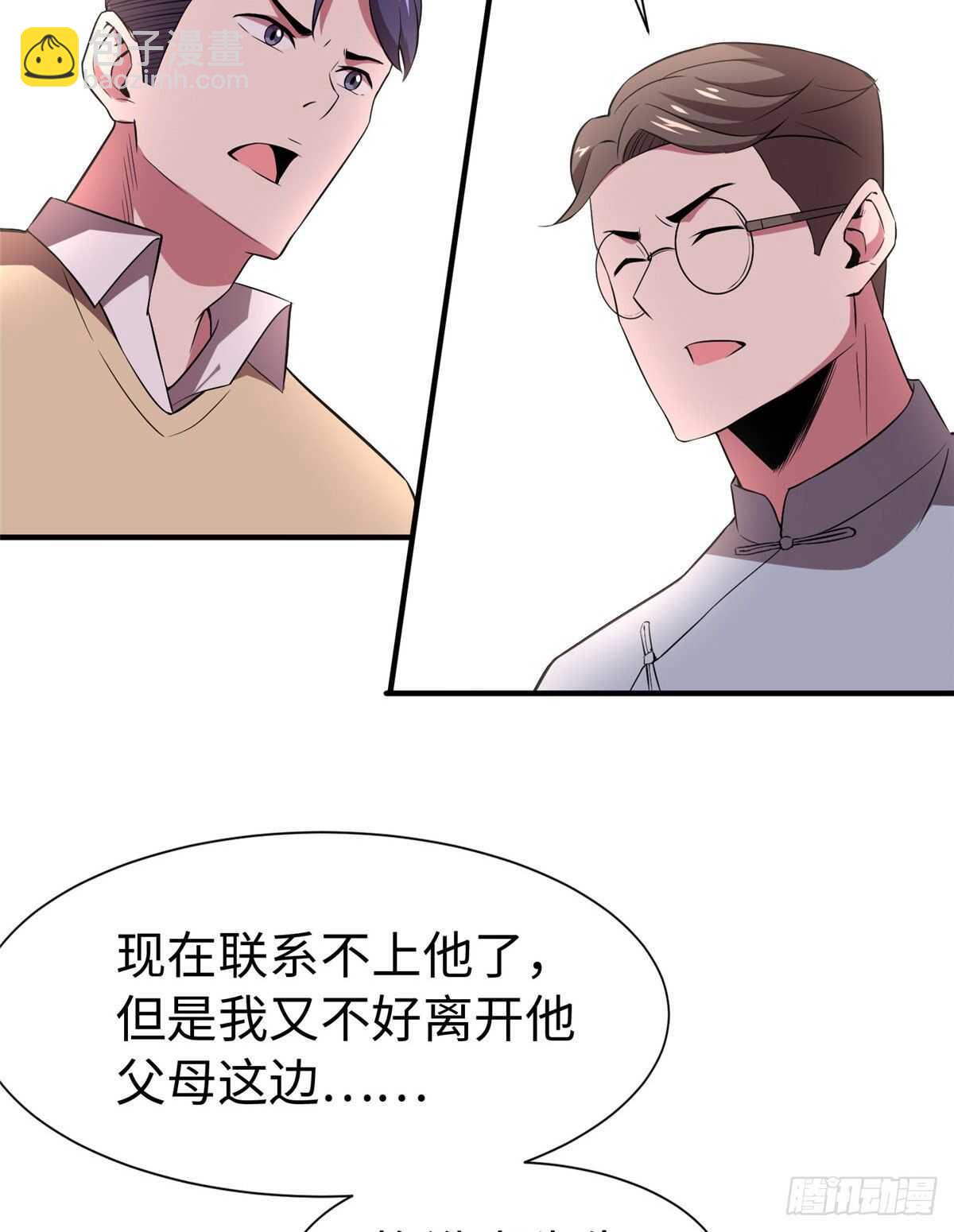 第八十九话(1/2)-第91话
