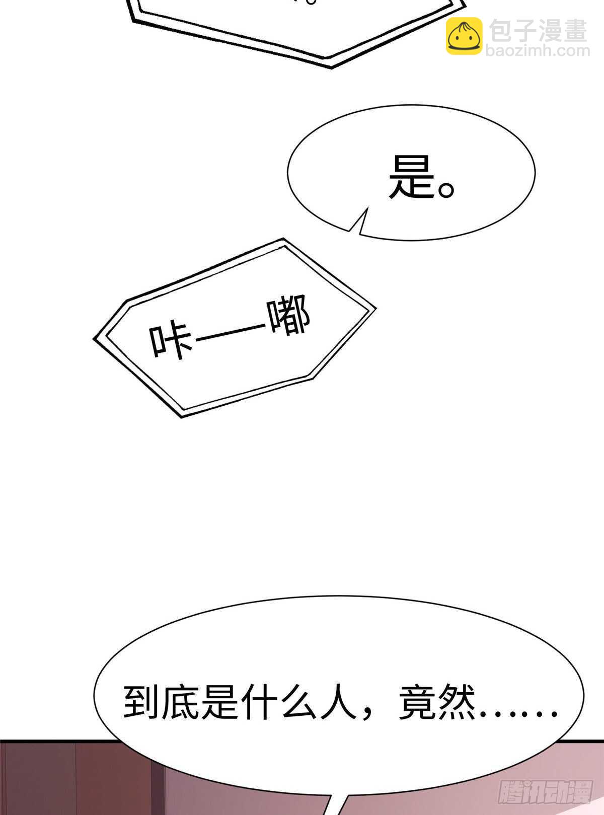第八十九话(1/2)-第91话