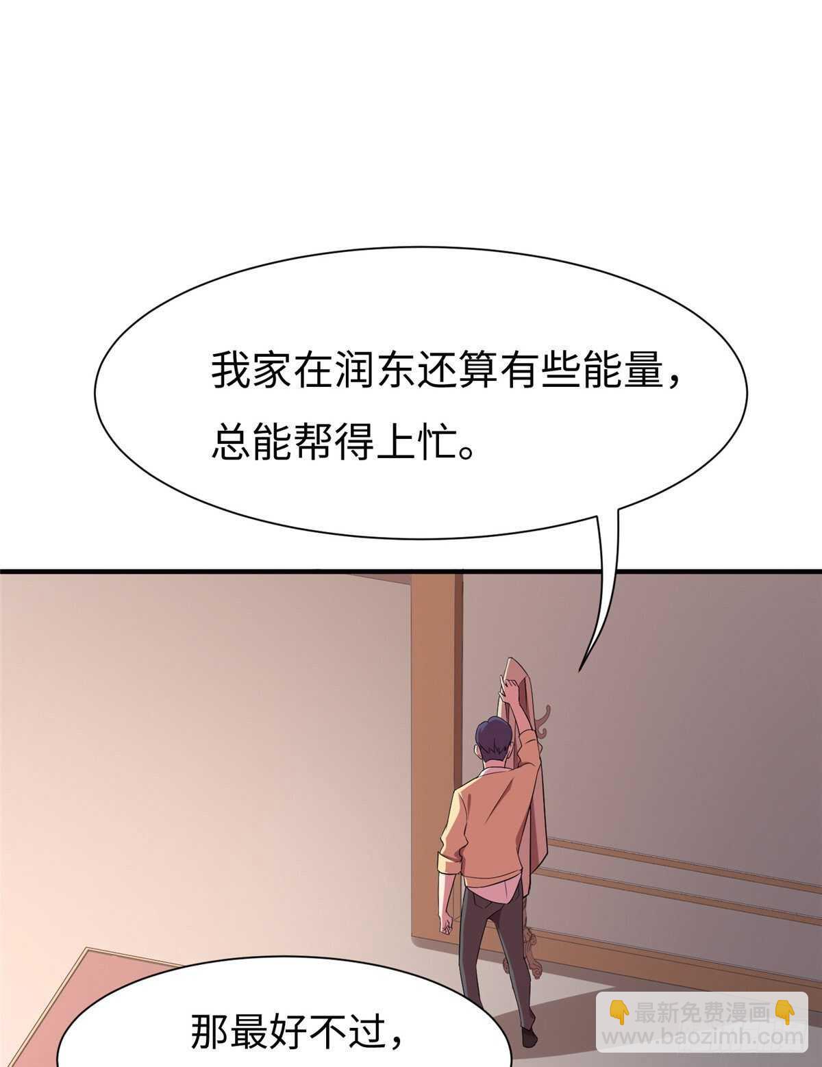 第八十九话(1/2)-第91话