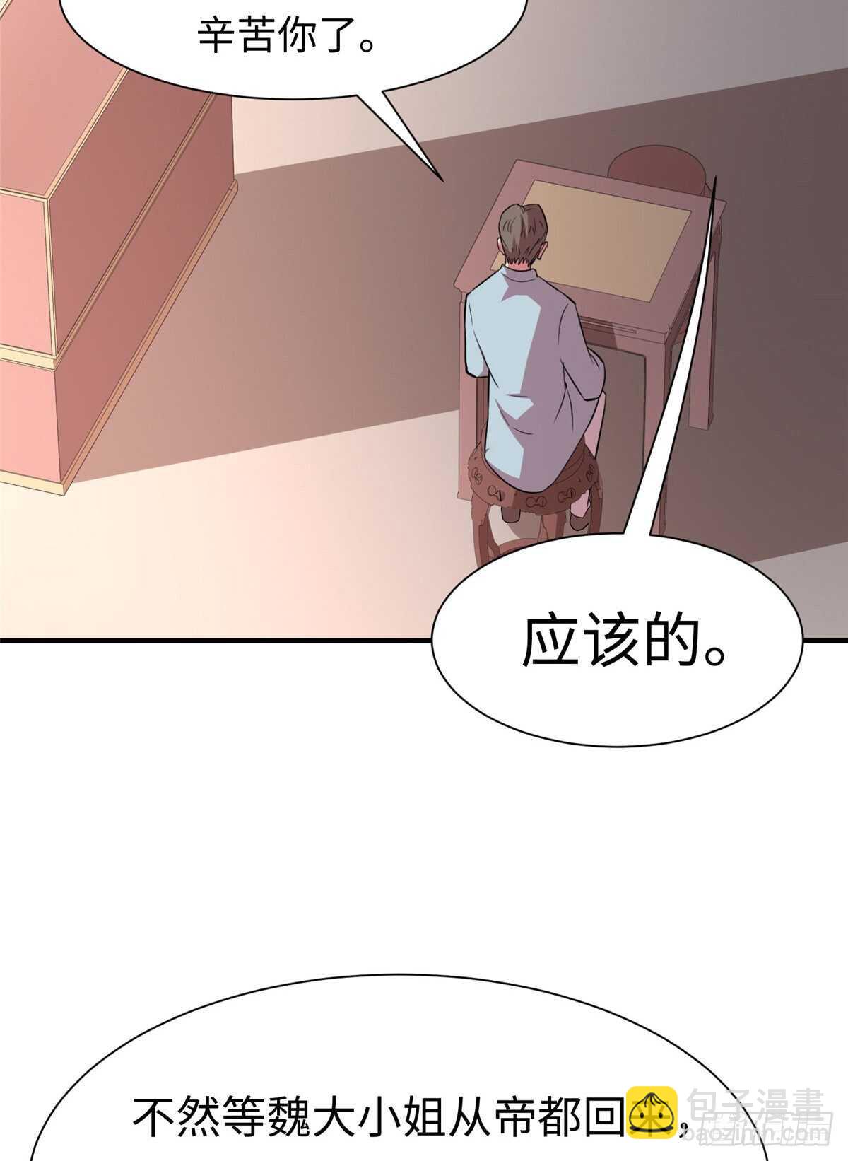 第八十九话(1/2)-第91话