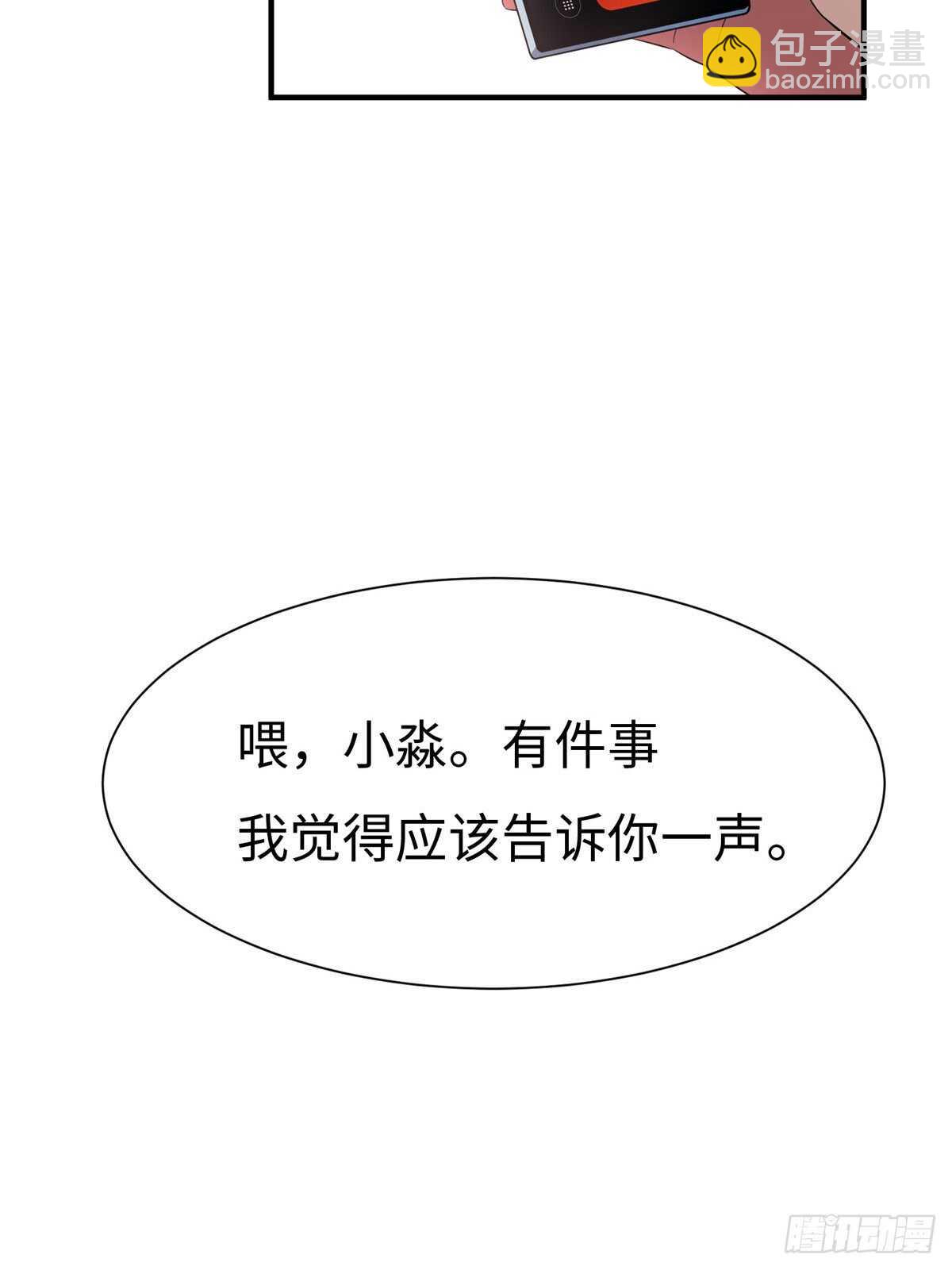 第八十九话(1/2)-第91话