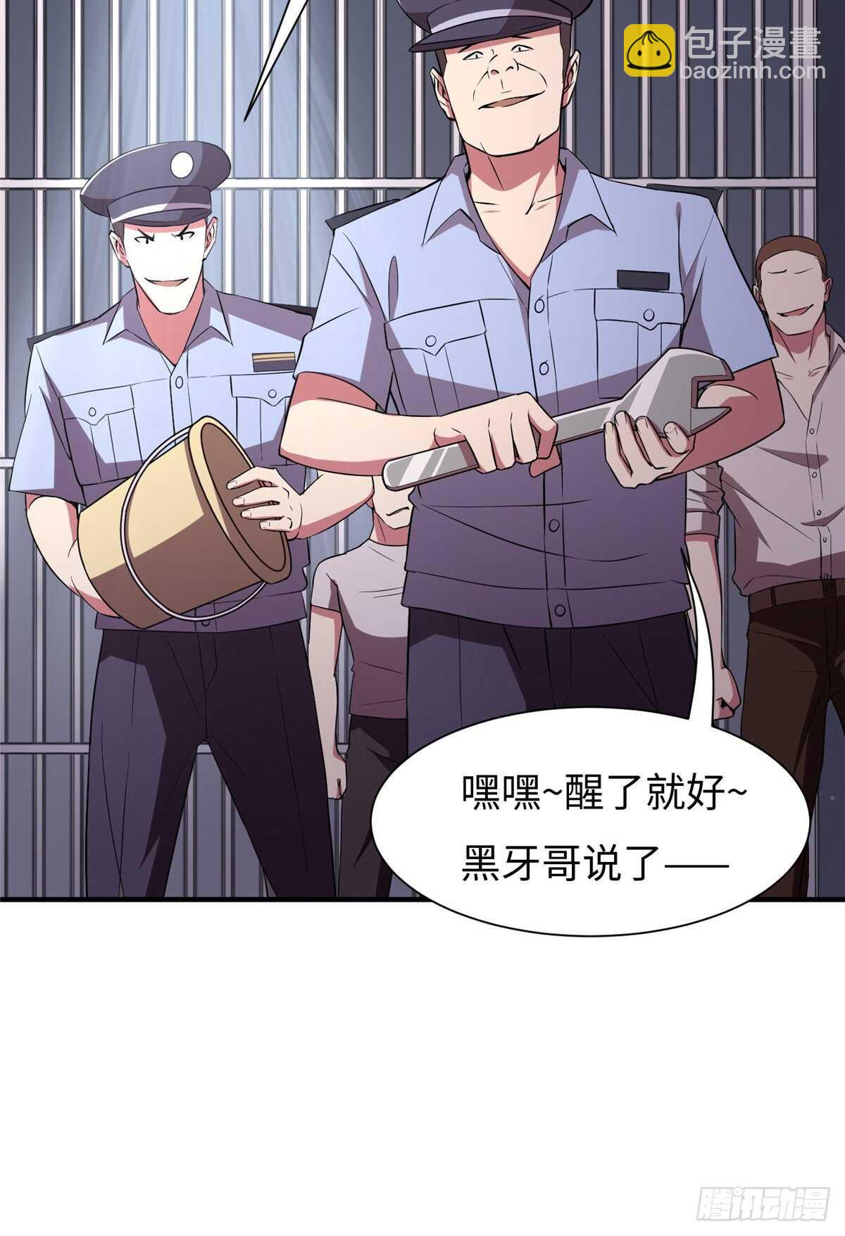 第八十九话(1/2)-第91话