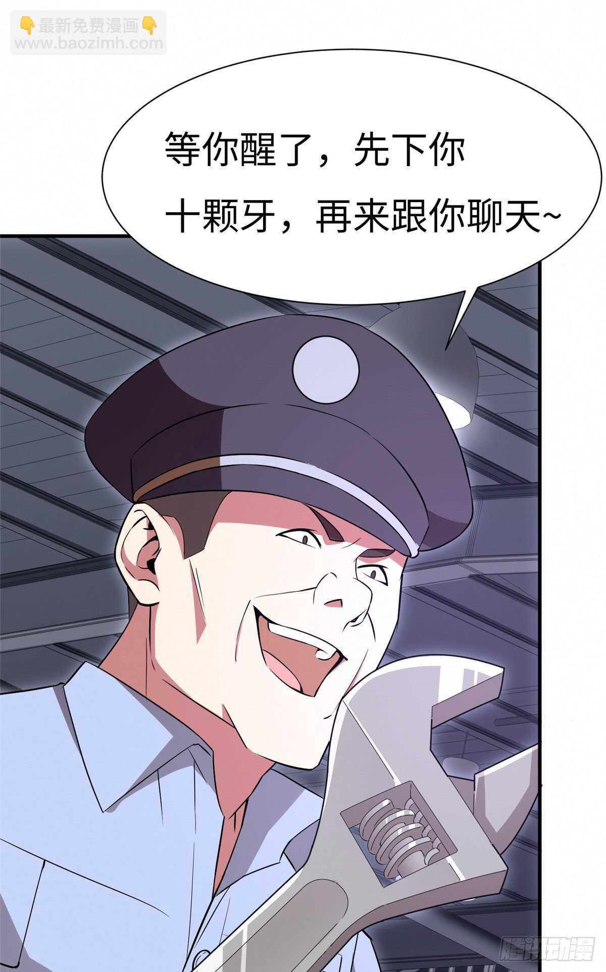 第八十九话(1/2)-第91话