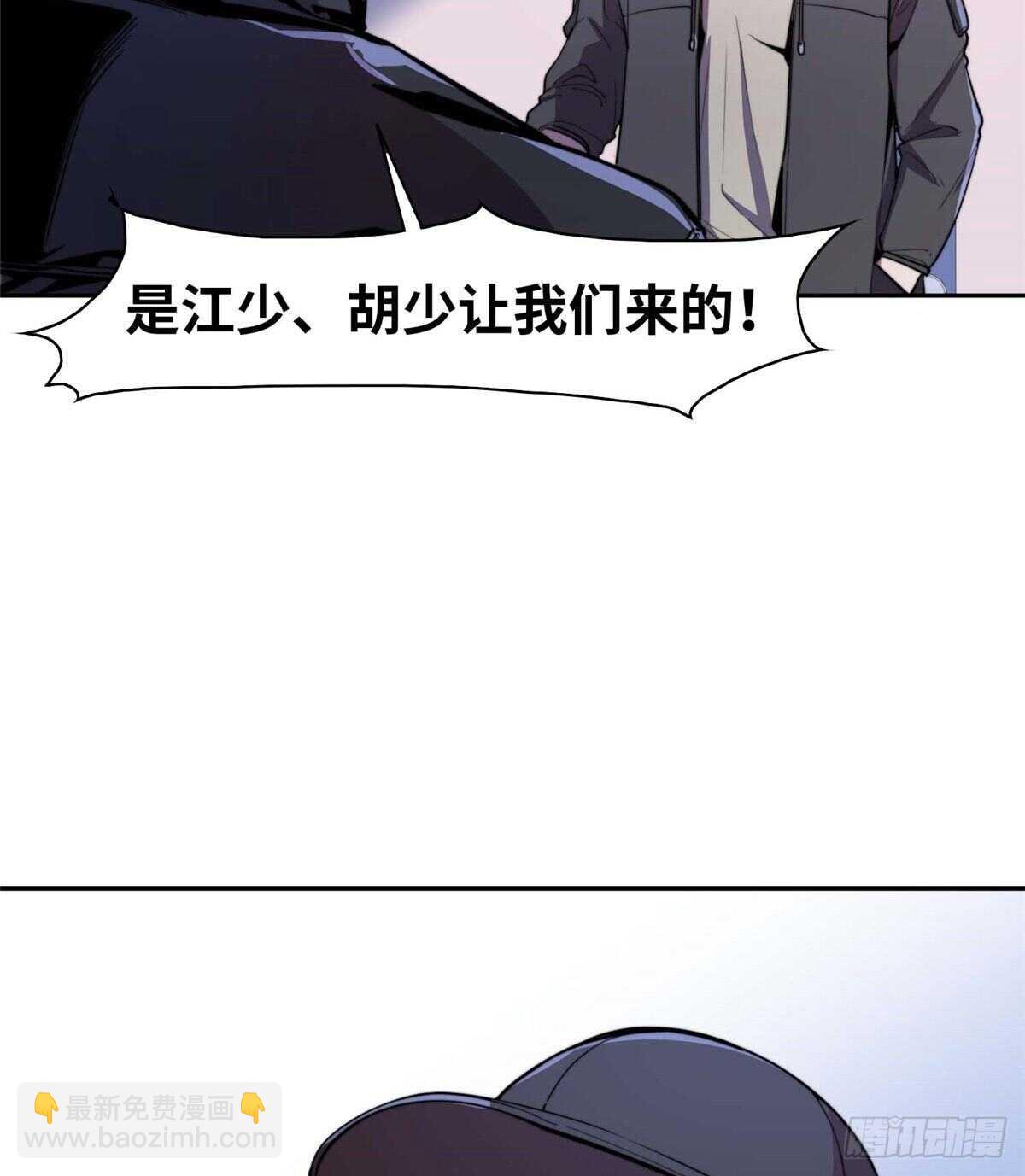 第九十一话(1/2)-第93话