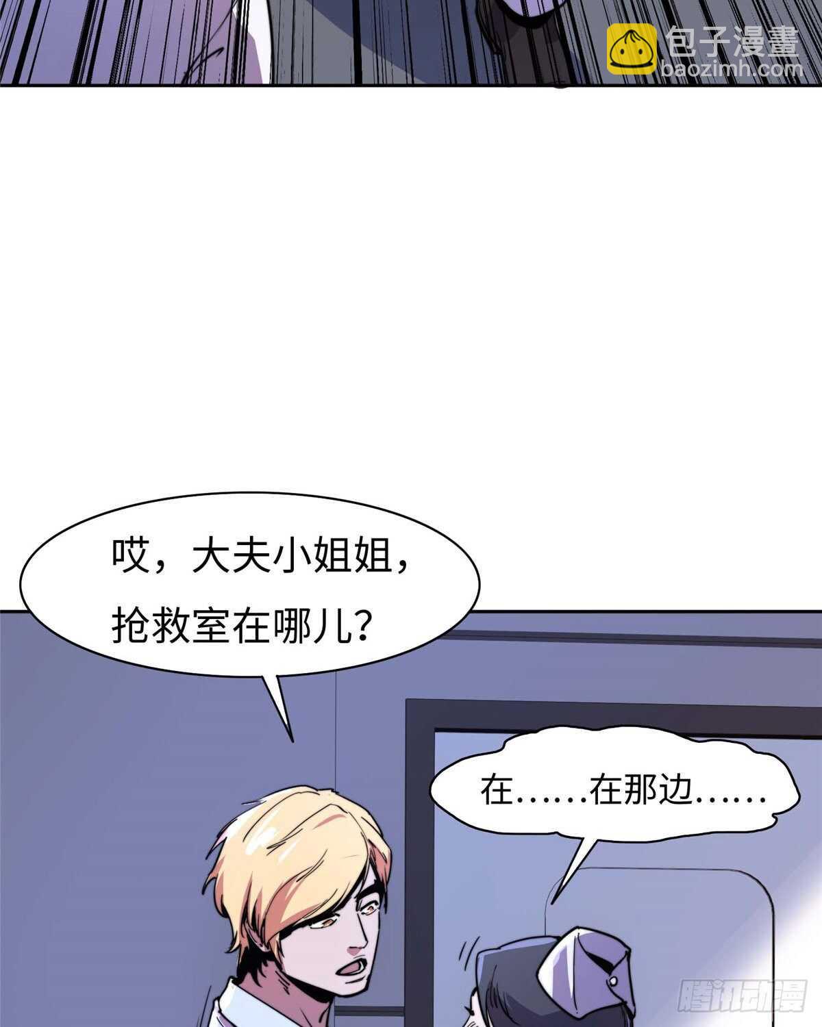 第九十一话(1/2)-第93话