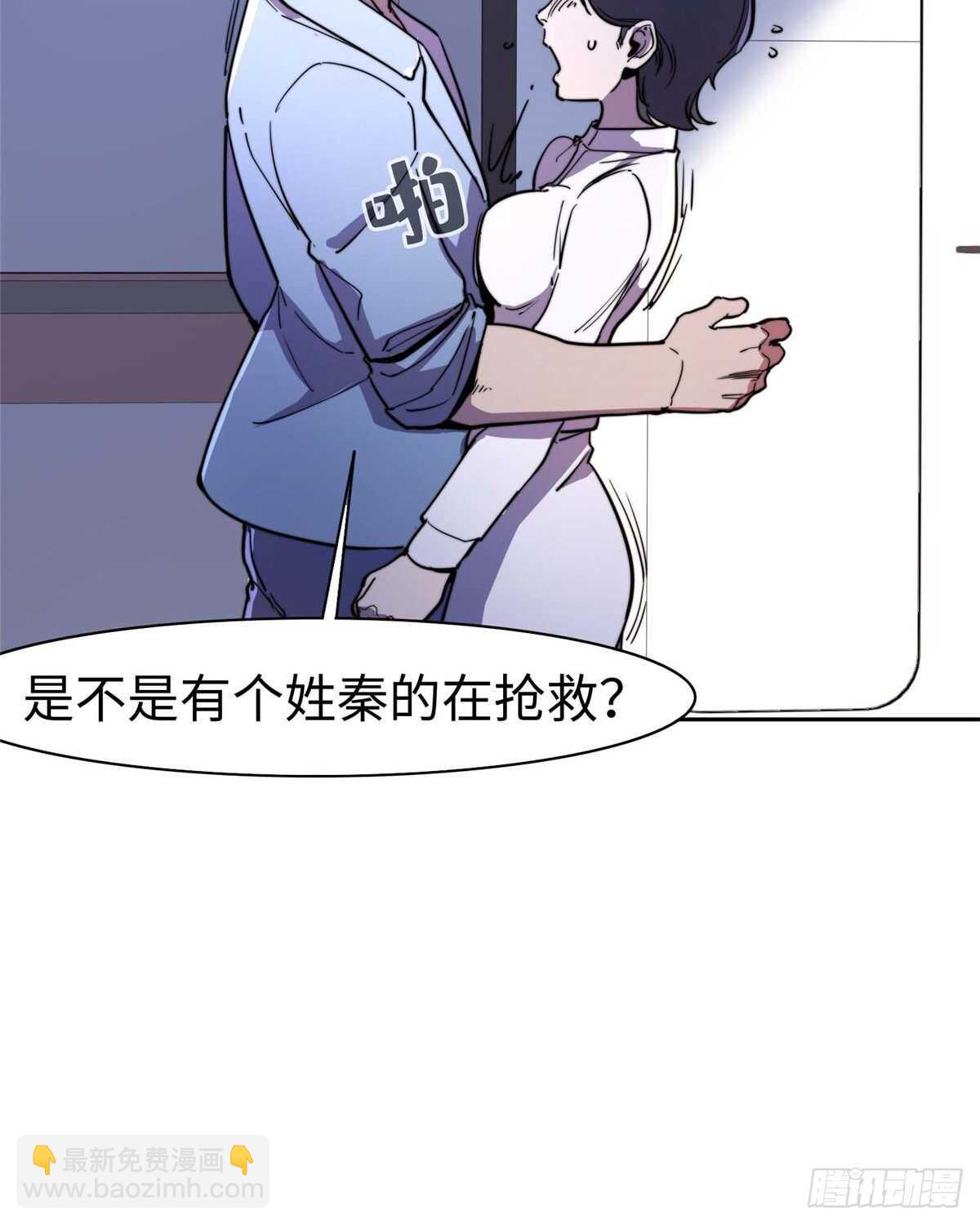 第九十一话(1/2)-第93话