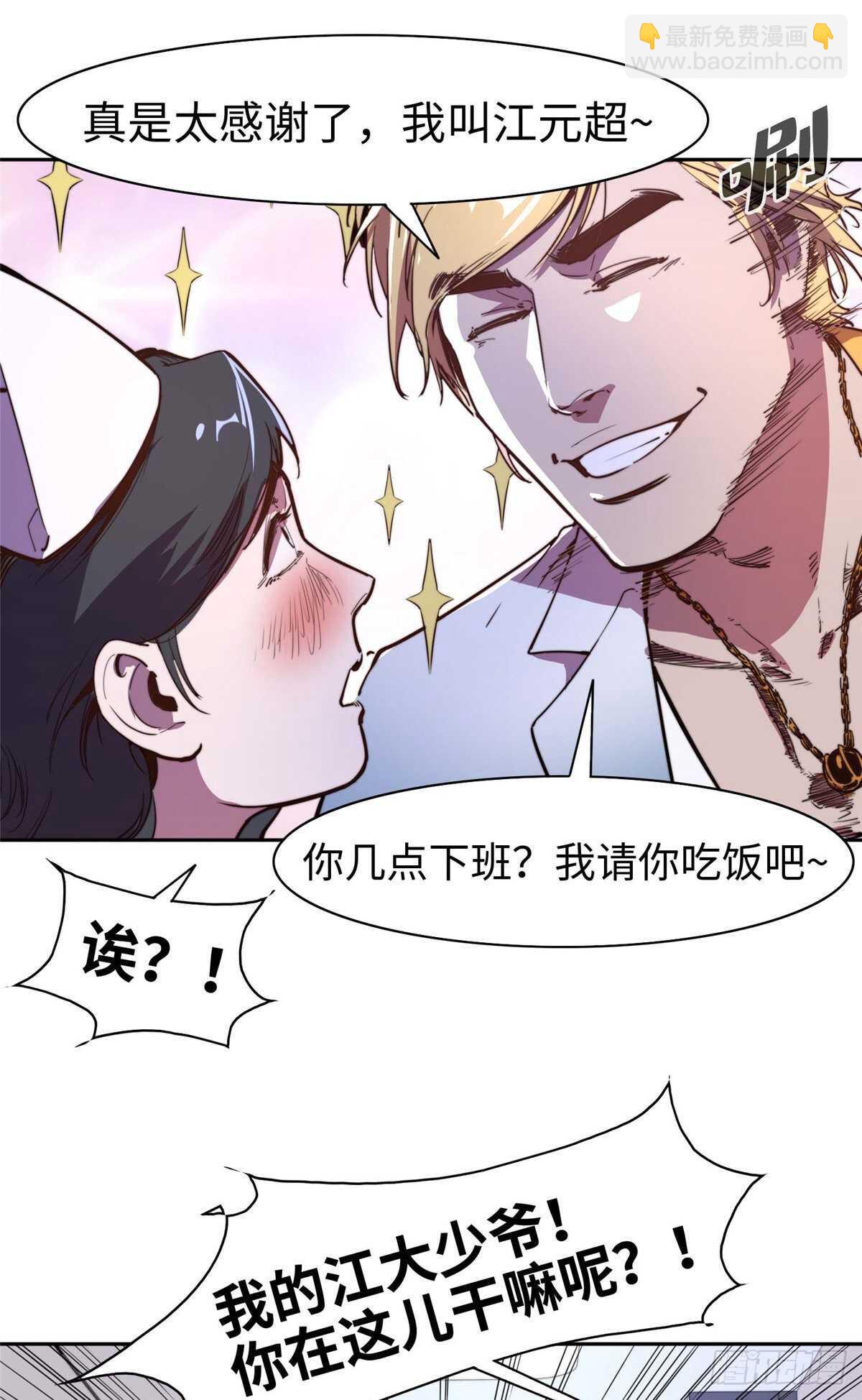 第九十一话(1/2)-第93话