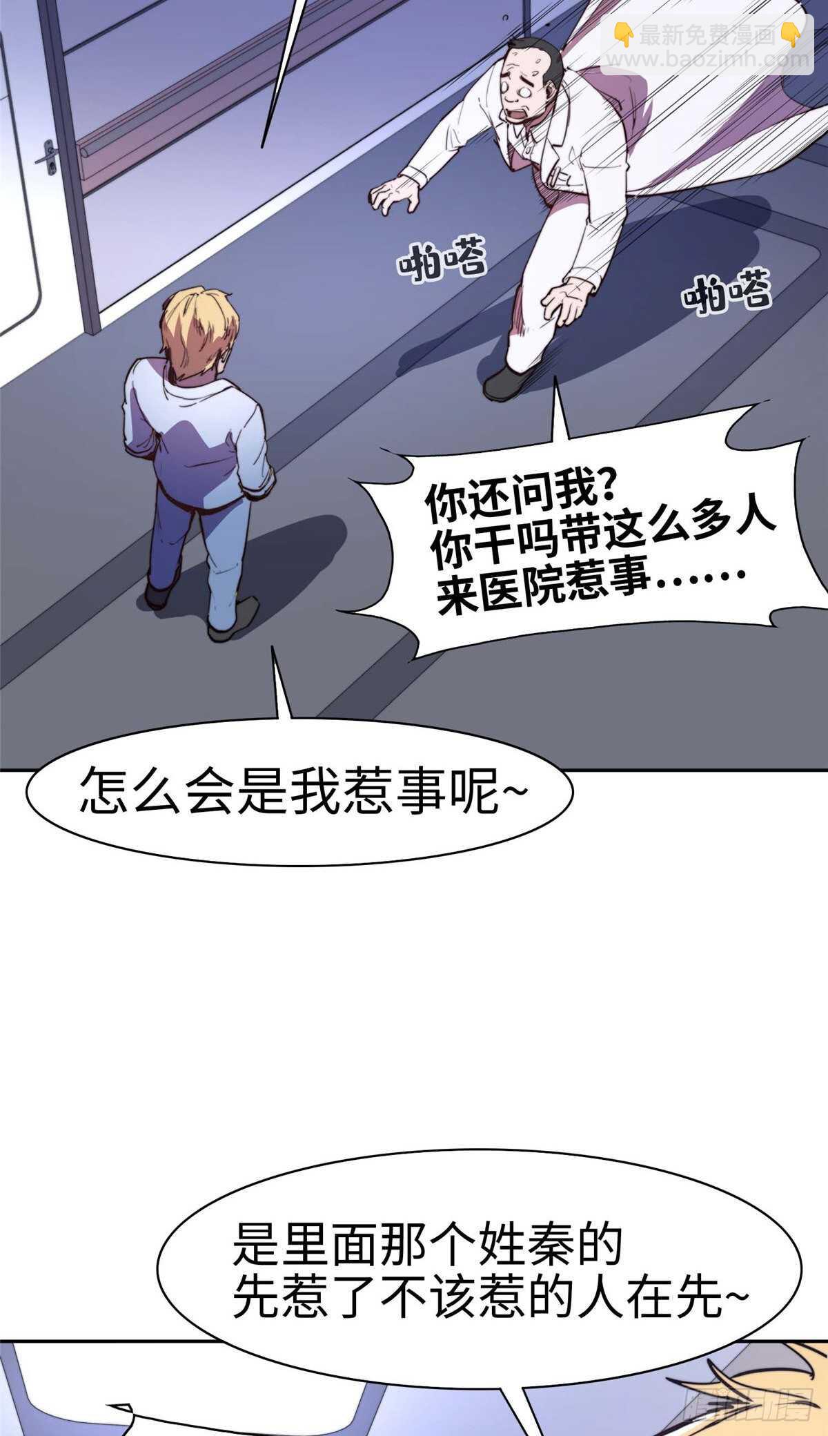 第九十一话(1/2)-第93话