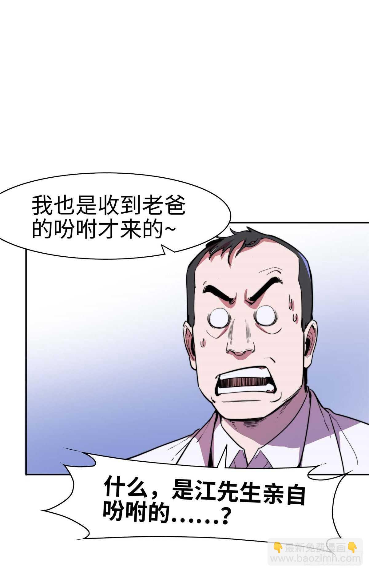 第九十一话(1/2)-第93话