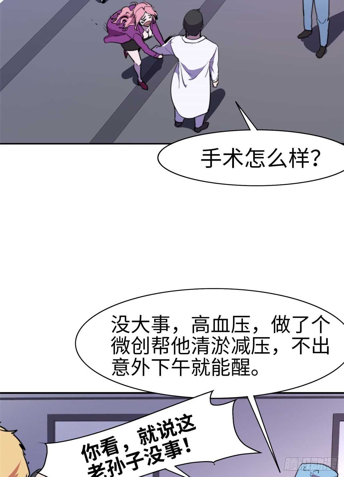 第九十一话(1/2)-第93话