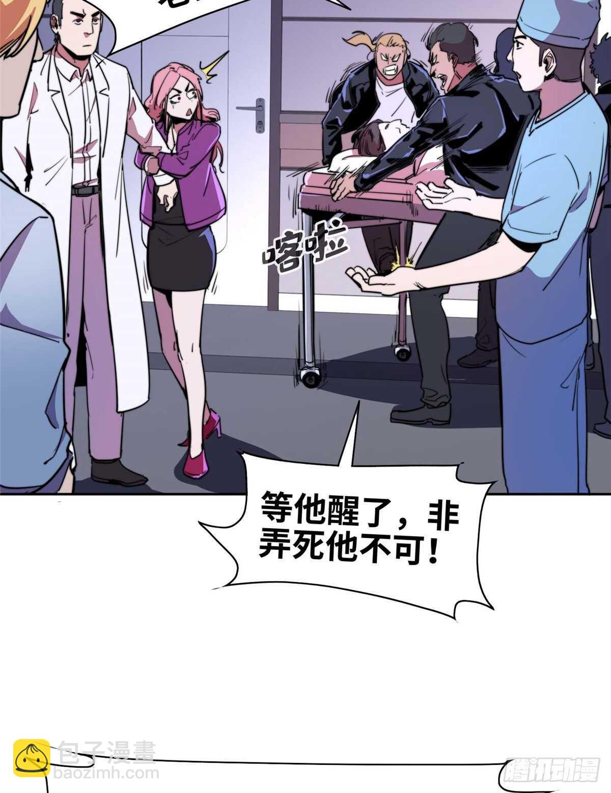 第九十一话(1/2)-第93话