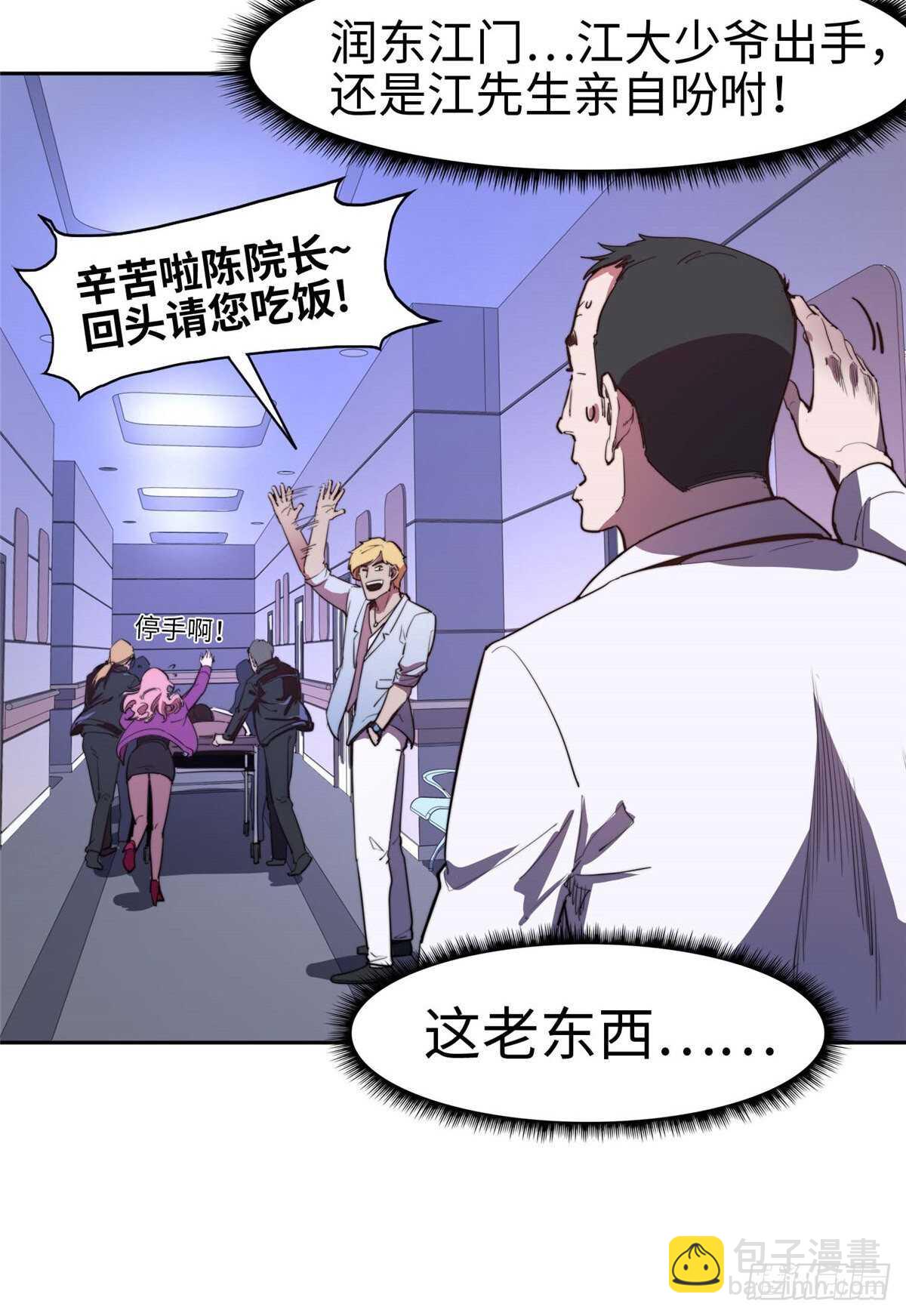第九十一话(1/2)-第93话