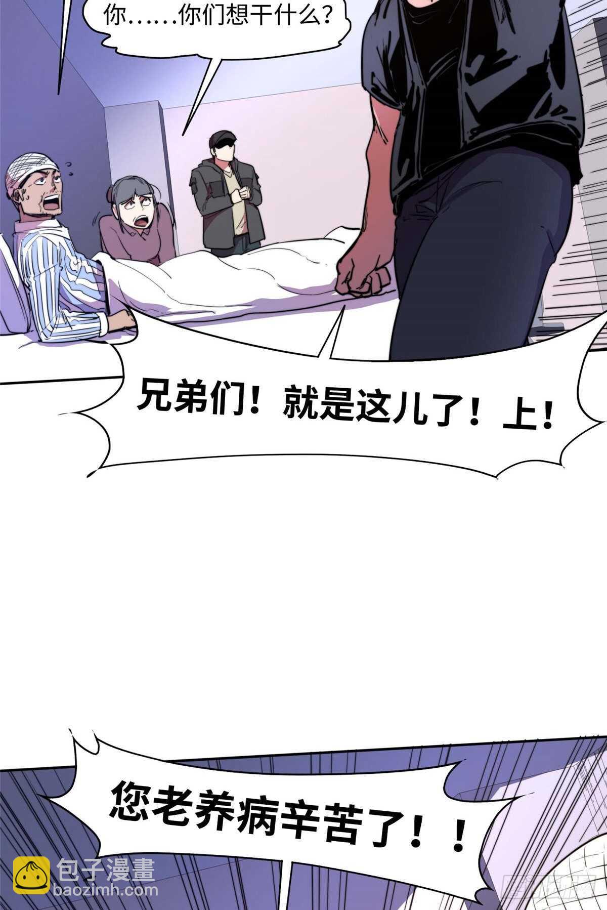 第九十一话(1/2)-第93话