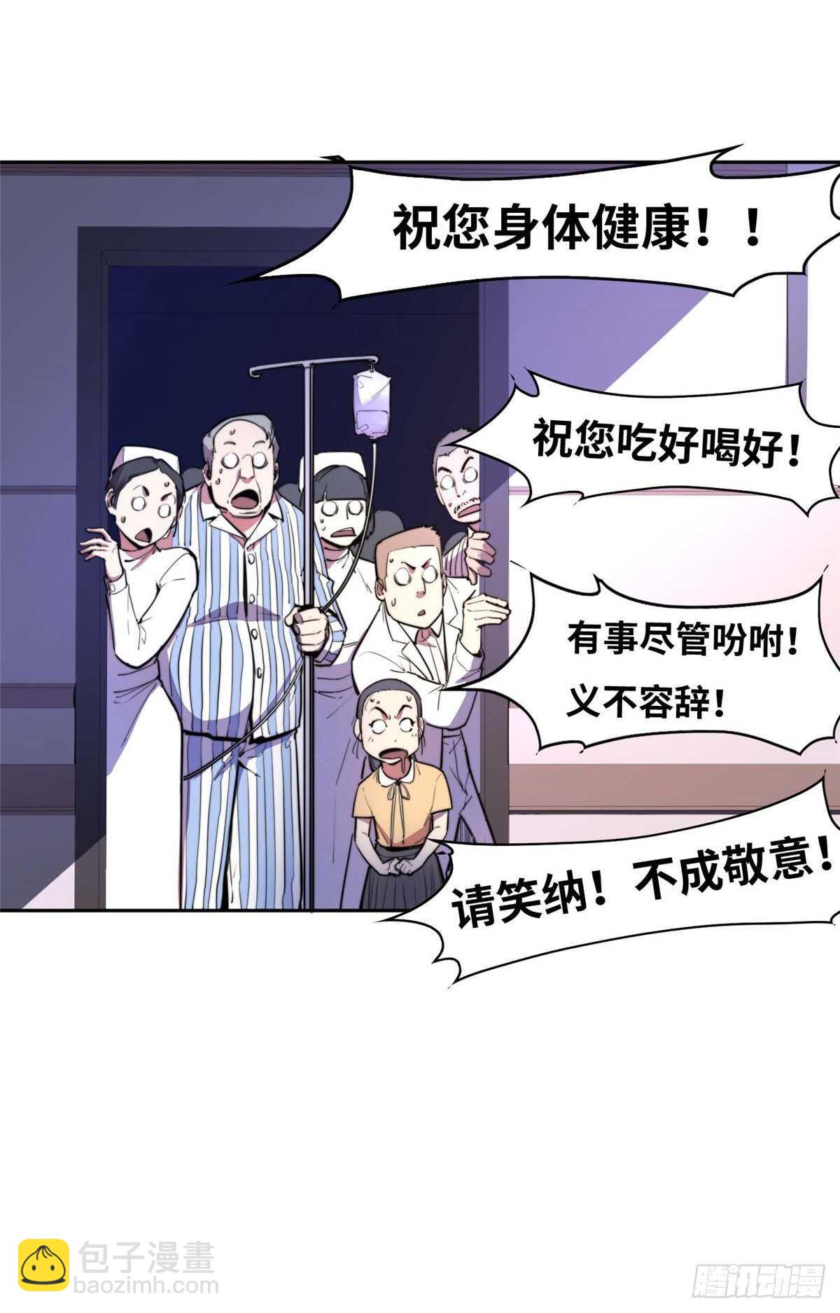 第九十一话(1/2)-第93话