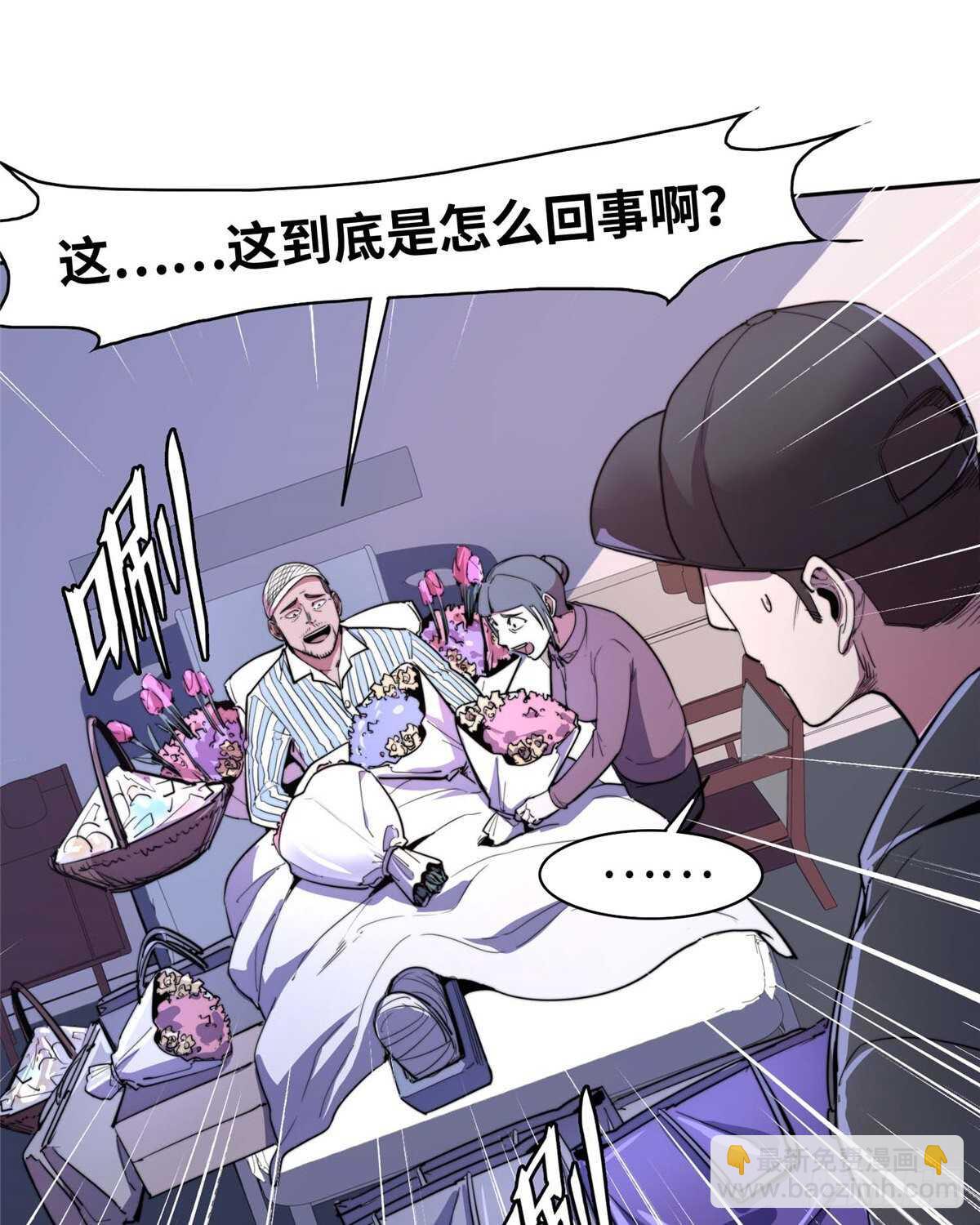 第九十一话(1/2)-第93话