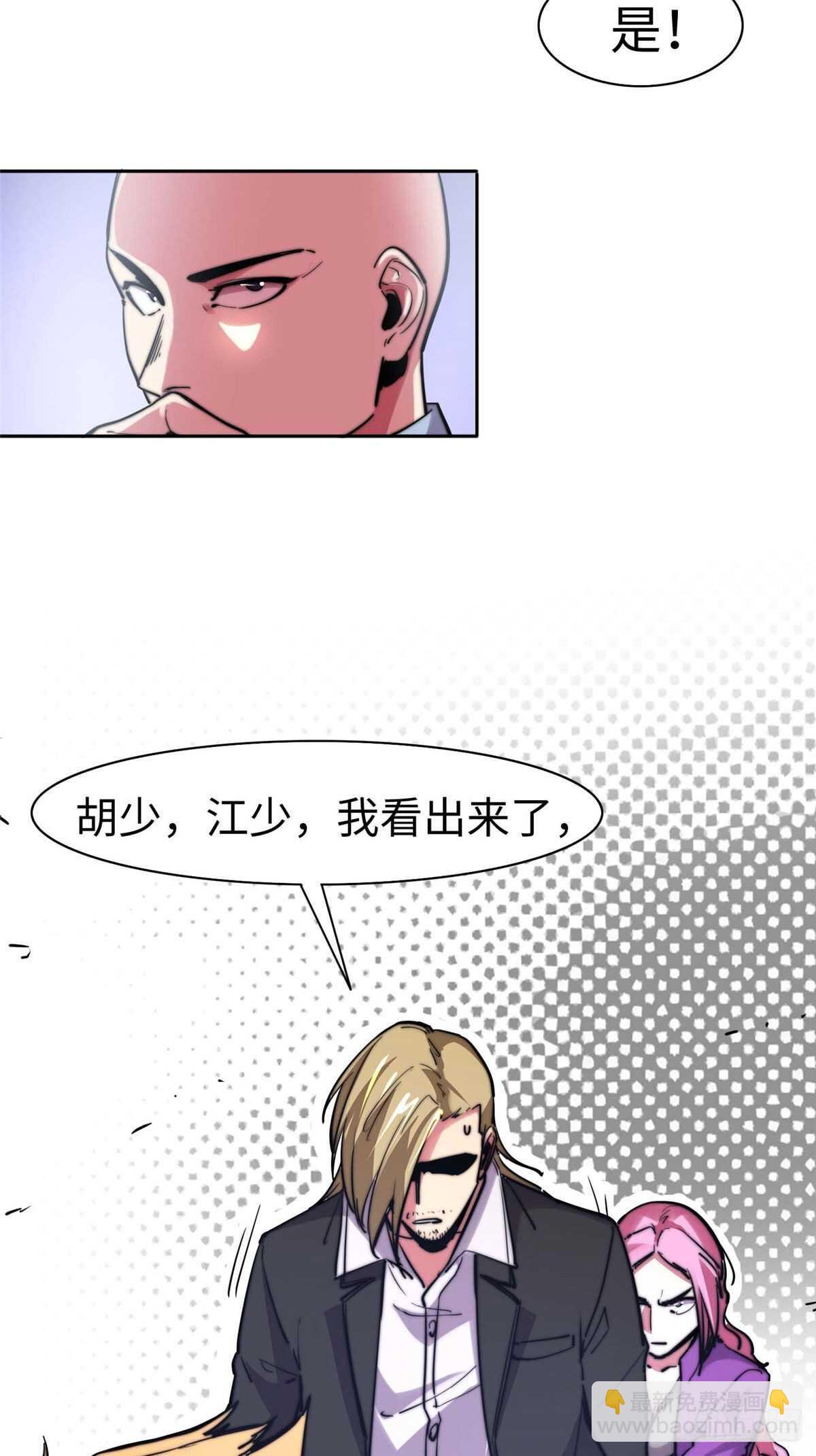 第九十三话(1/2)-第95话