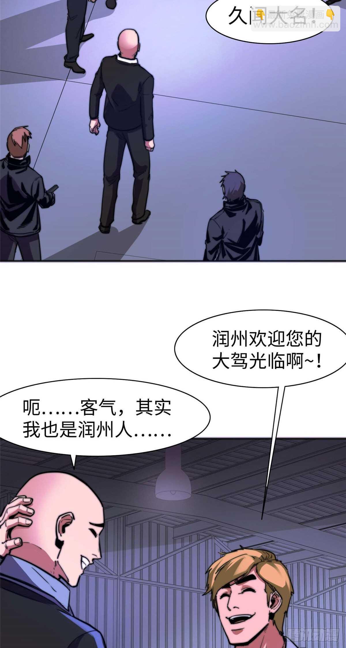 第九十三话(1/2)-第95话