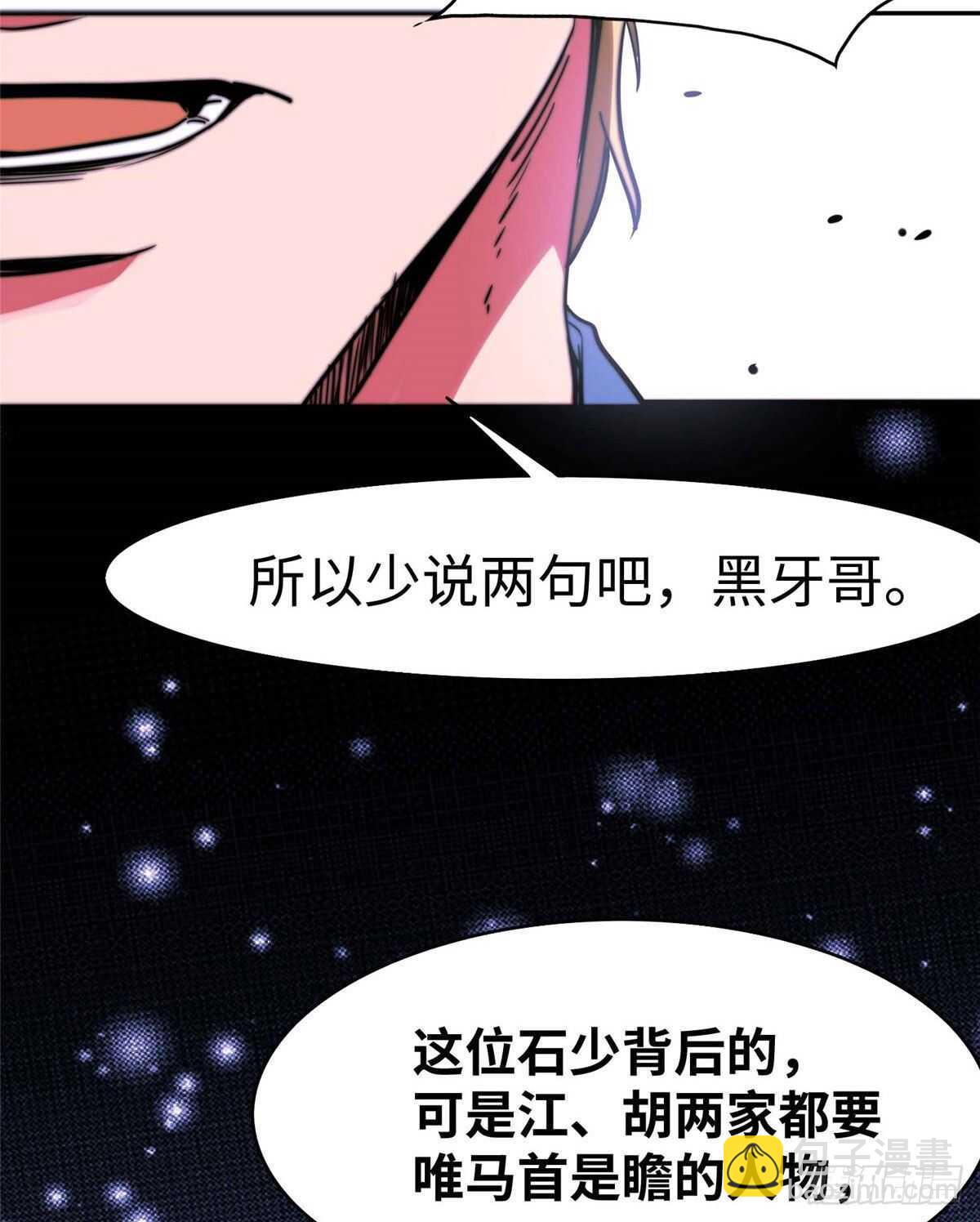 第九十三话(1/2)-第95话