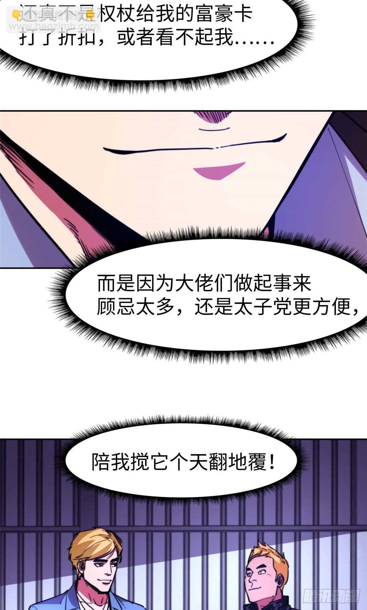 第九十三话(1/2)-第95话