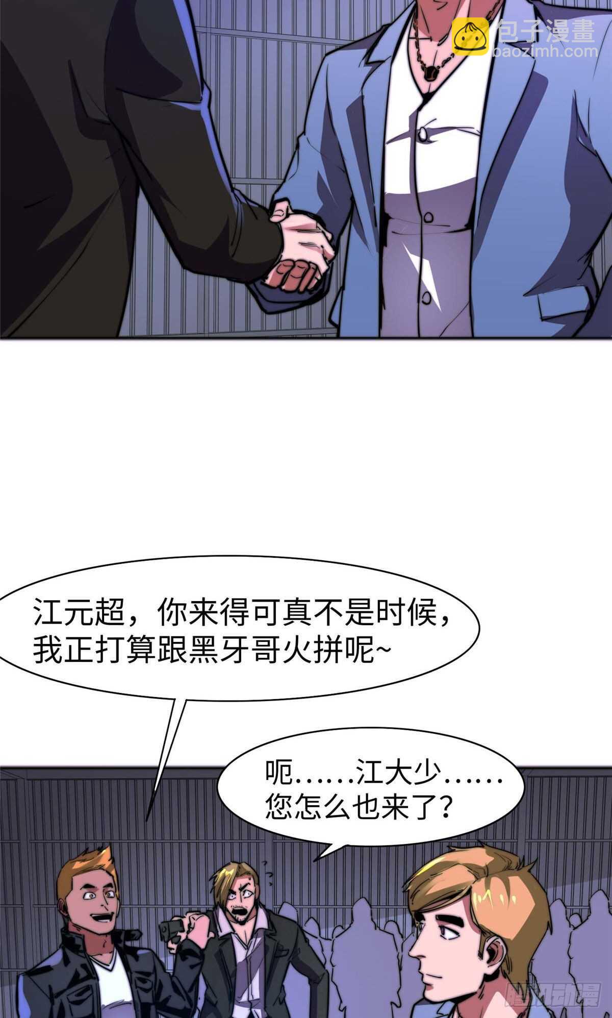 第九十三话(1/2)-第95话