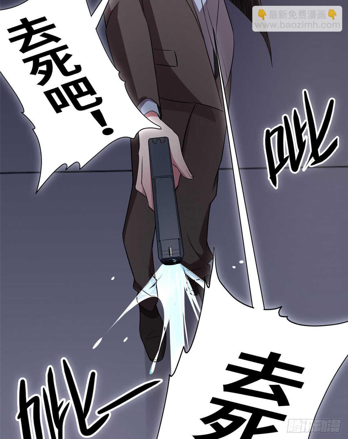 第九十五话(1/2)-第97话