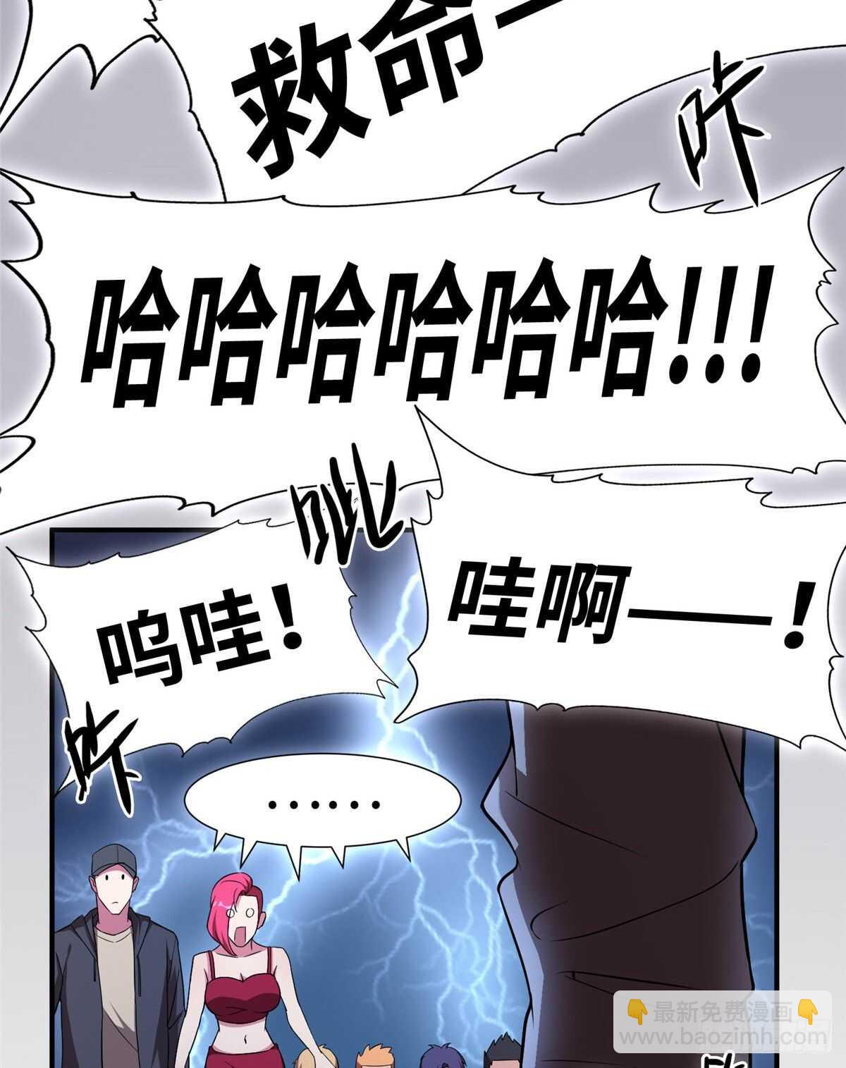 第九十五话(1/2)-第97话