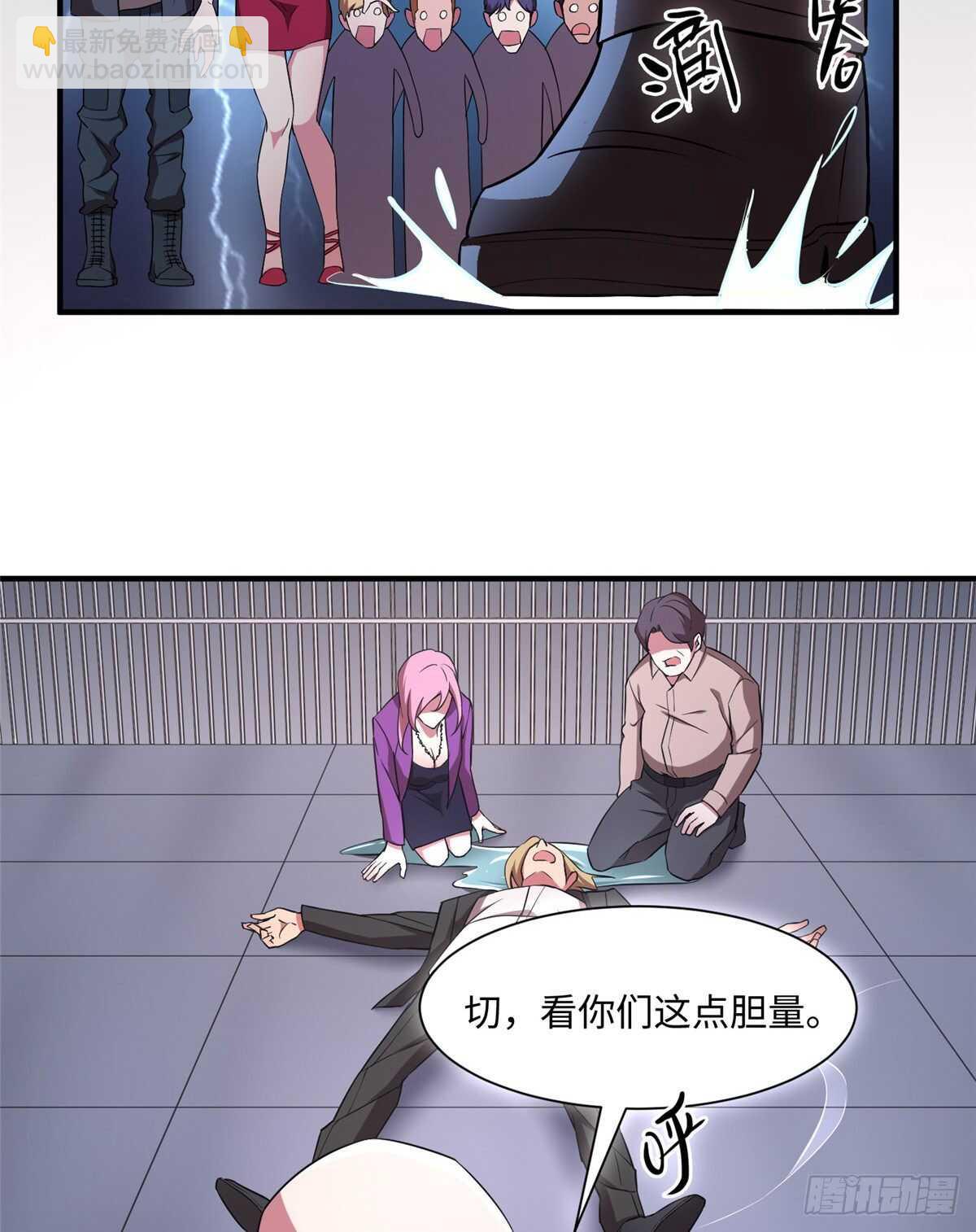 第九十五话(1/2)-第97话